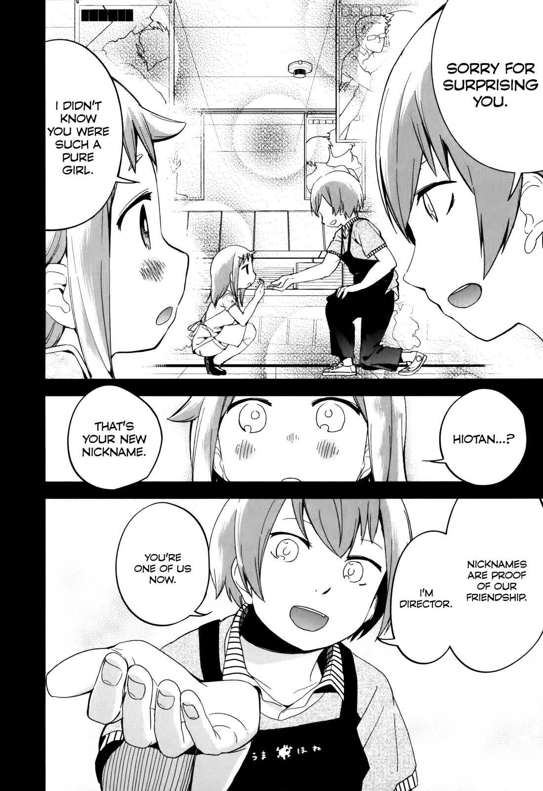 Denkigai no Honya-san Chapter 31 page 18 - Chapter 31: The Horse's Bone: We've started up!