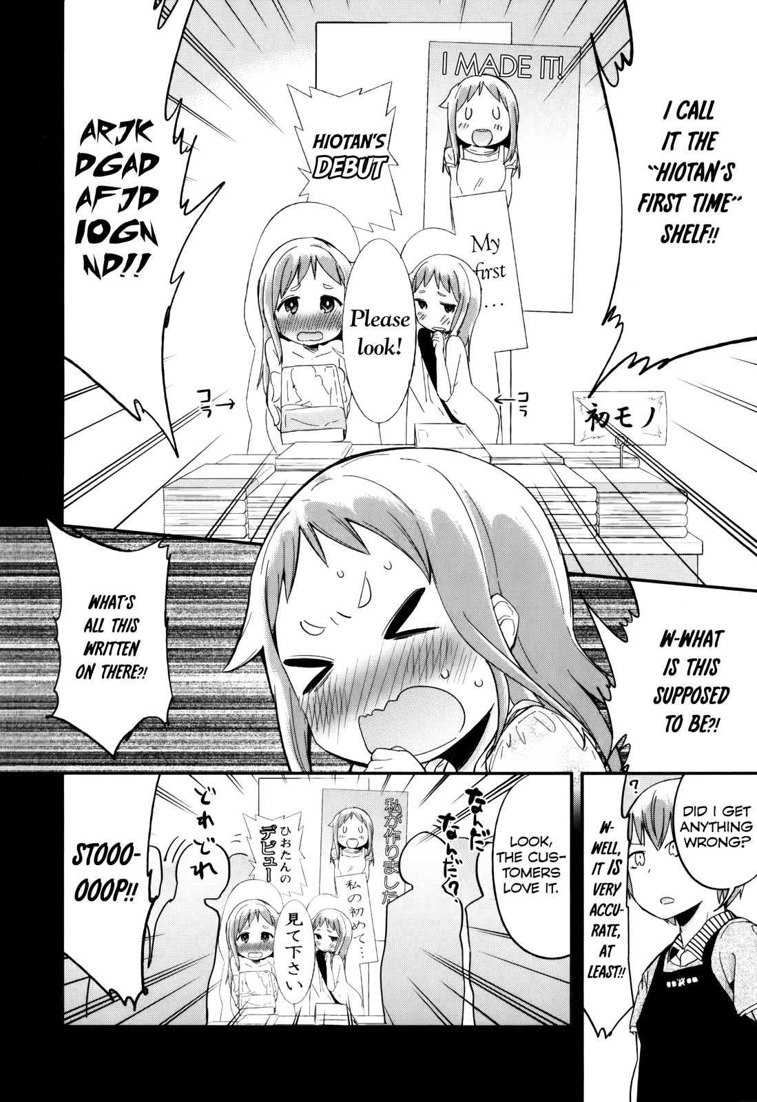 Denkigai no Honya-san Chapter 31 page 24 - Chapter 31: The Horse's Bone: We've started up!