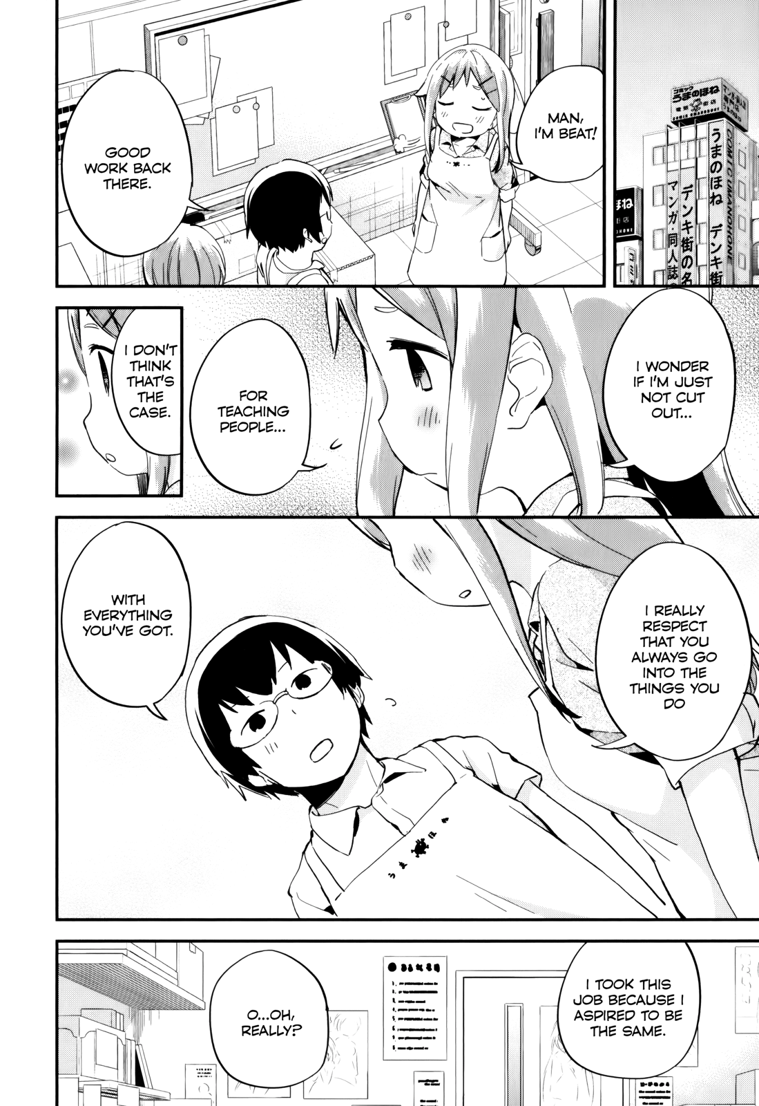 Denkigai no Honya-san Chapter 31 page 28 - Chapter 31: The Horse's Bone: We've started up!