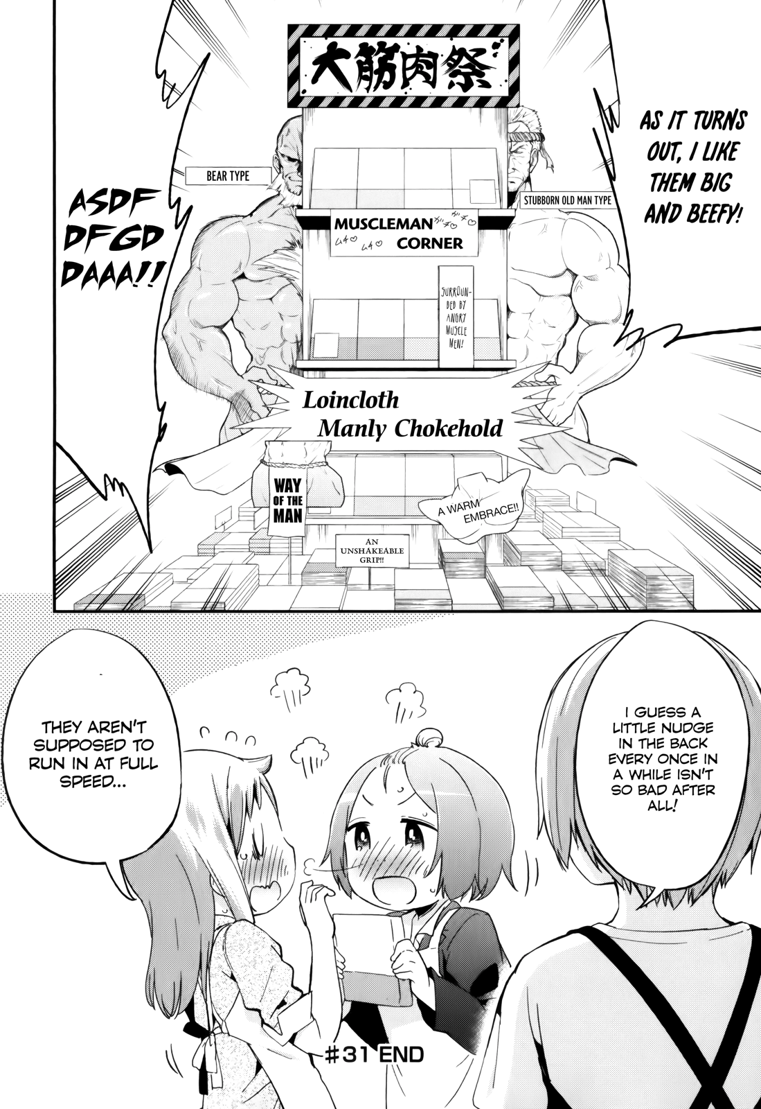 Denkigai no Honya-san Chapter 31 page 30 - Chapter 31: The Horse's Bone: We've started up!