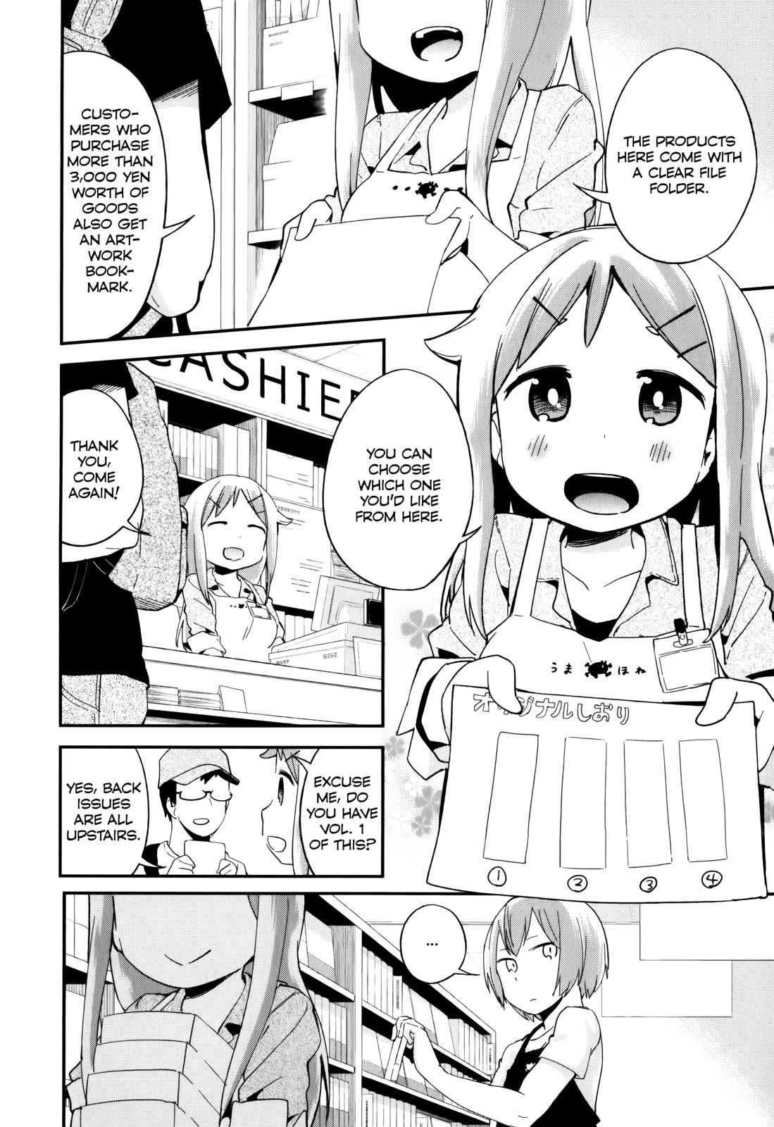 Denkigai no Honya-san Chapter 31 page 4 - Chapter 31: The Horse's Bone: We've started up!