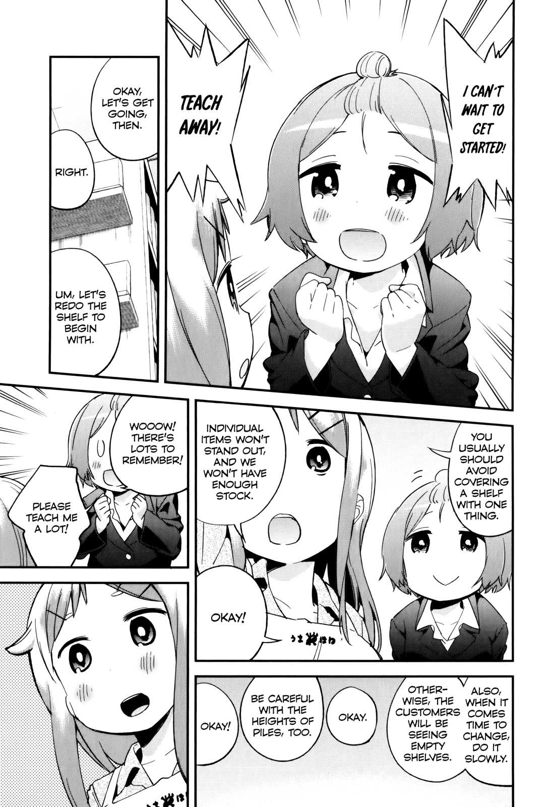 Denkigai no Honya-san Chapter 31 page 9 - Chapter 31: The Horse's Bone: We've started up!