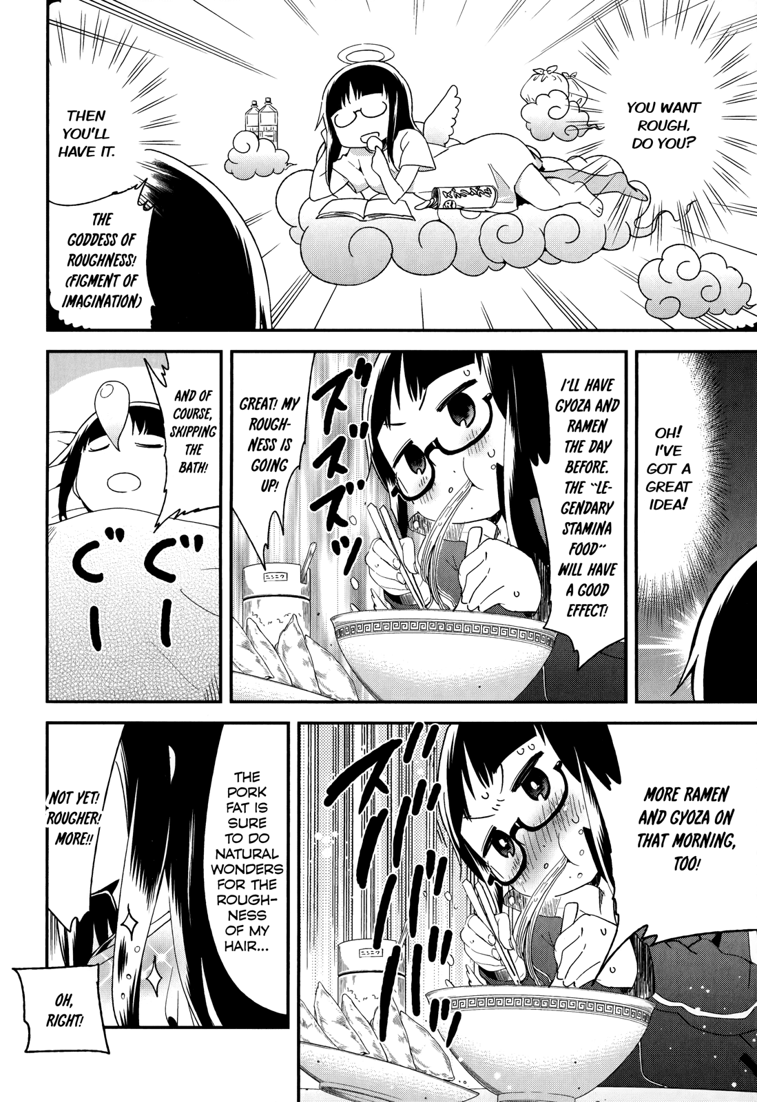 Denkigai no Honya-san Chapter 32 page 10 - Chapter 32: Rough and casual