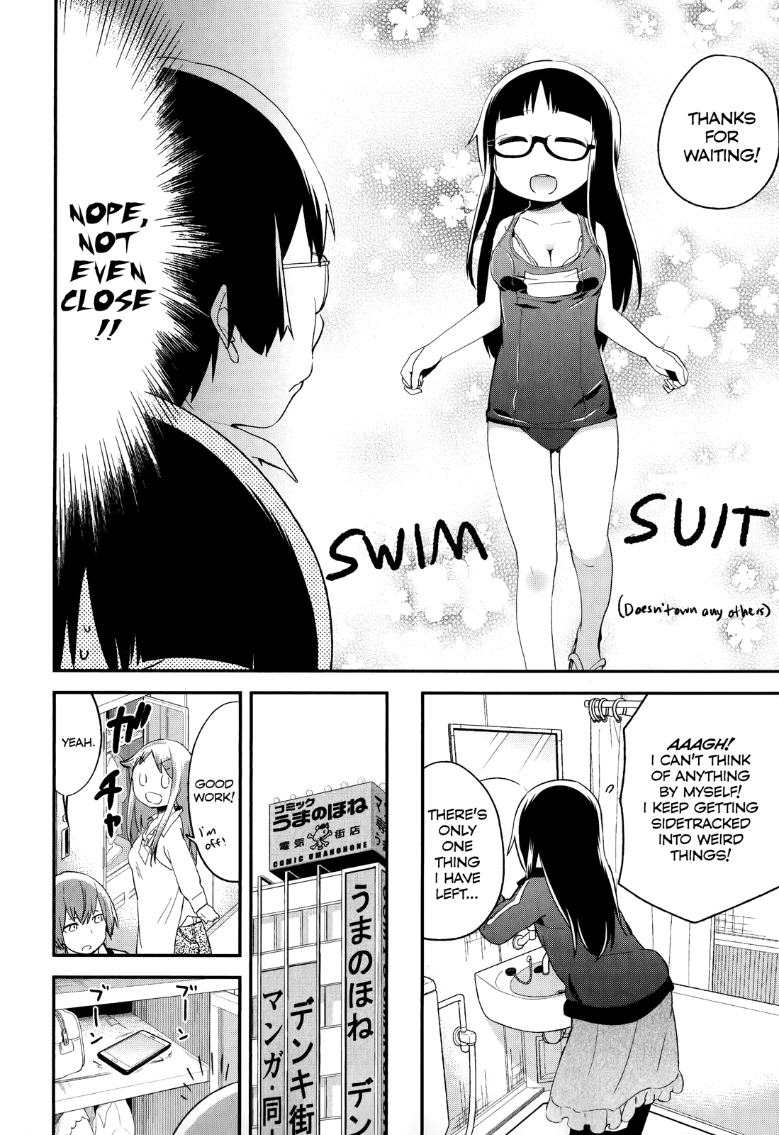 Denkigai no Honya-san Chapter 32 page 14 - Chapter 32: Rough and casual
