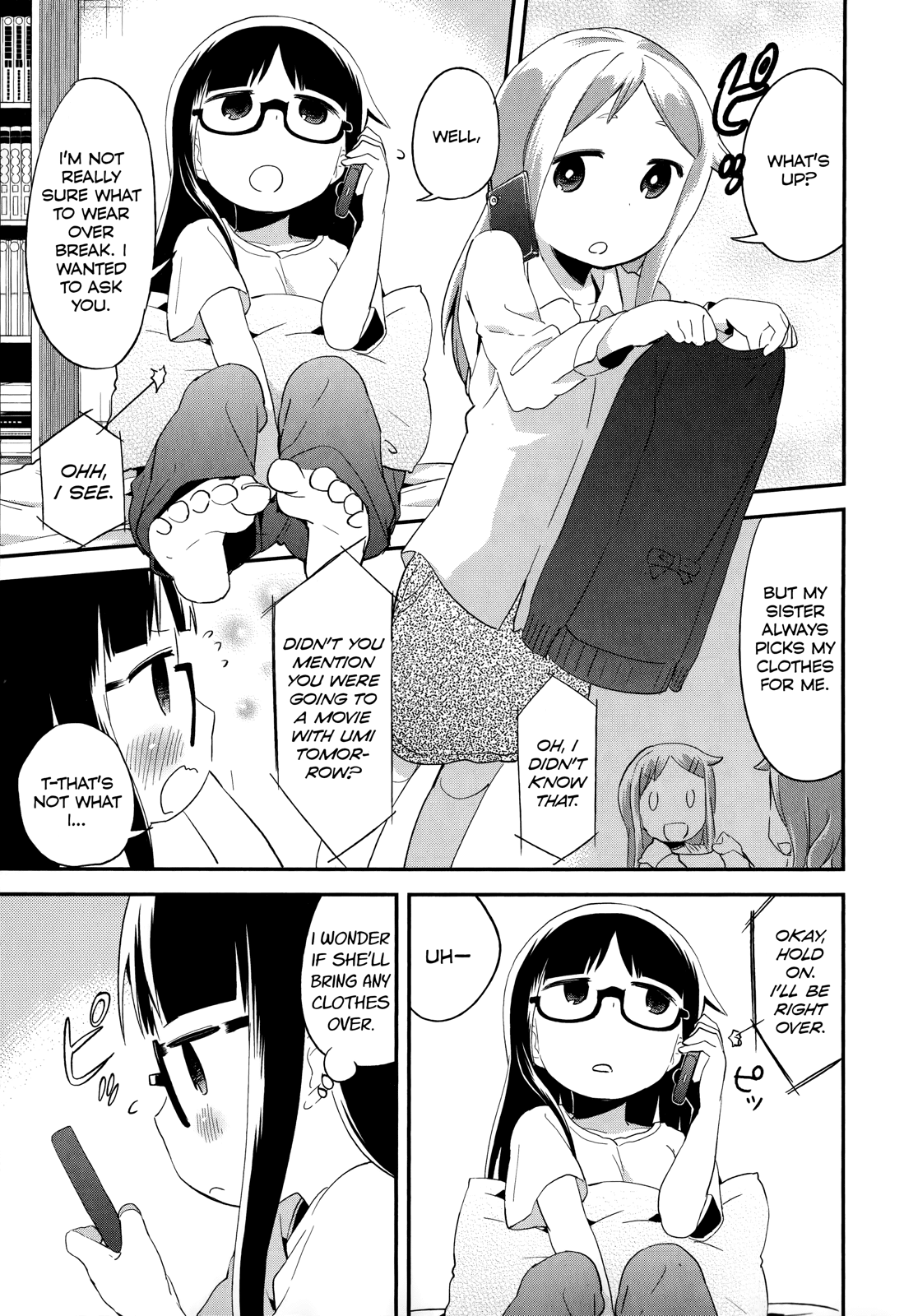 Denkigai no Honya-san Chapter 32 page 15 - Chapter 32: Rough and casual