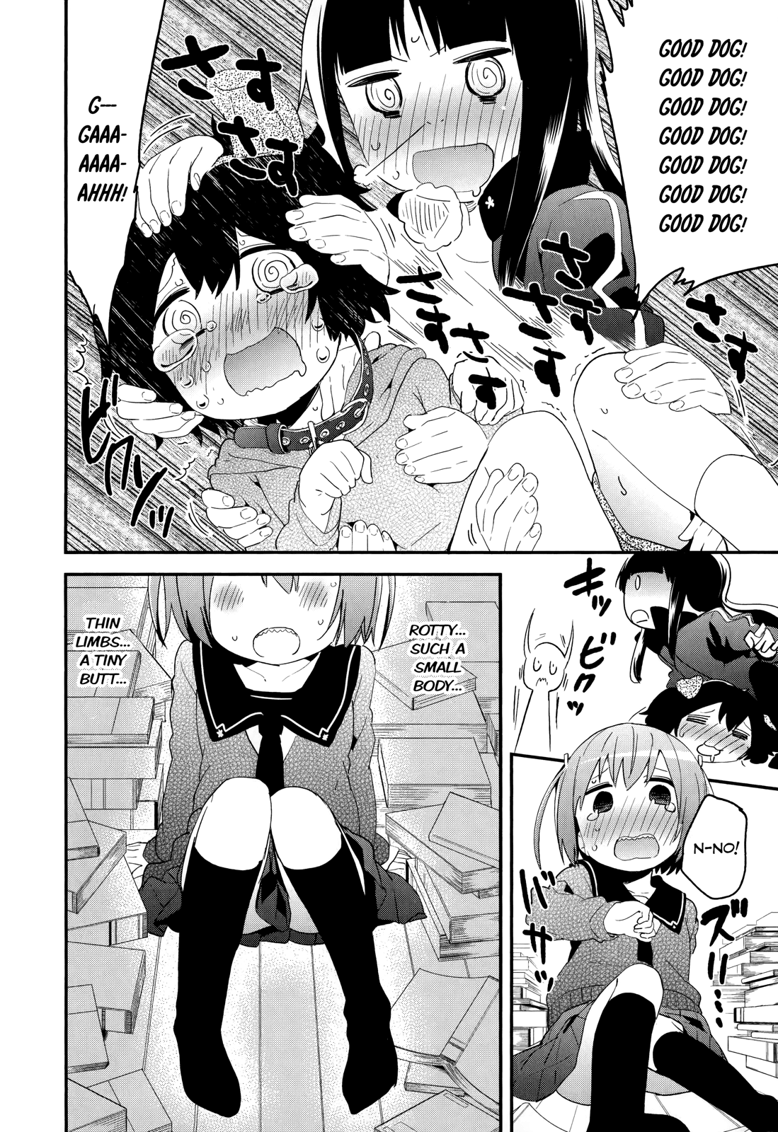 Denkigai no Honya-san Chapter 32 page 24 - Chapter 32: Rough and casual