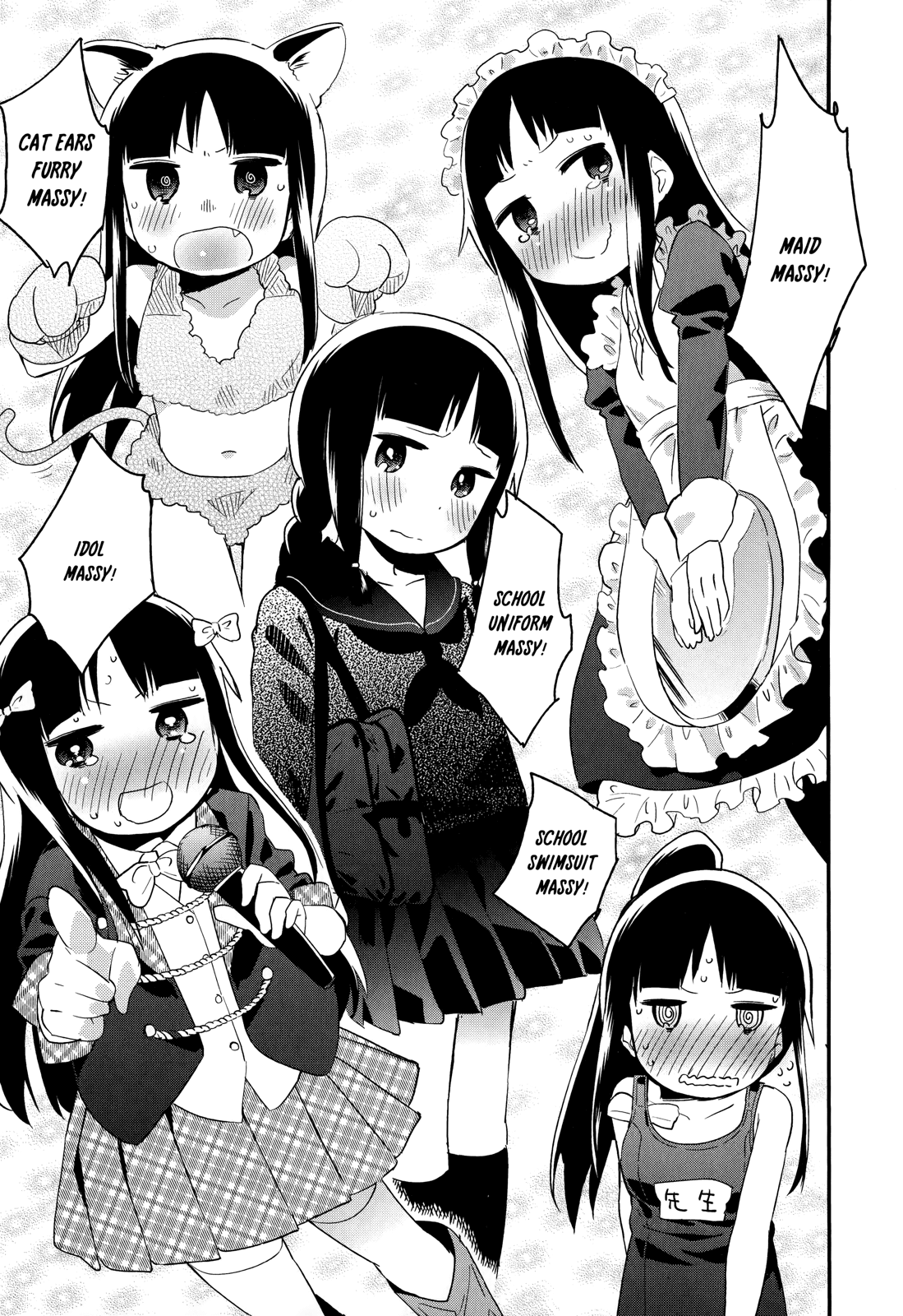 Denkigai no Honya-san Chapter 32 page 27 - Chapter 32: Rough and casual