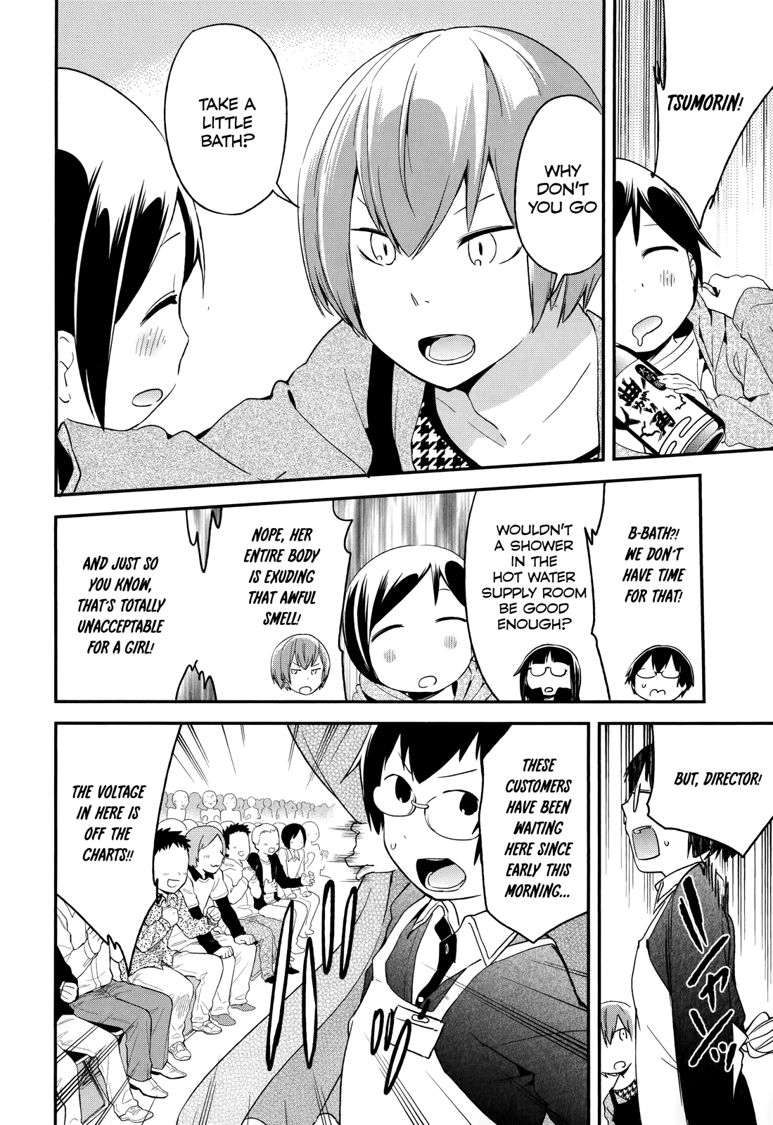 Denkigai no Honya-san Chapter 33 page 12 - Chapter 33: We Dreamed the Same Dream