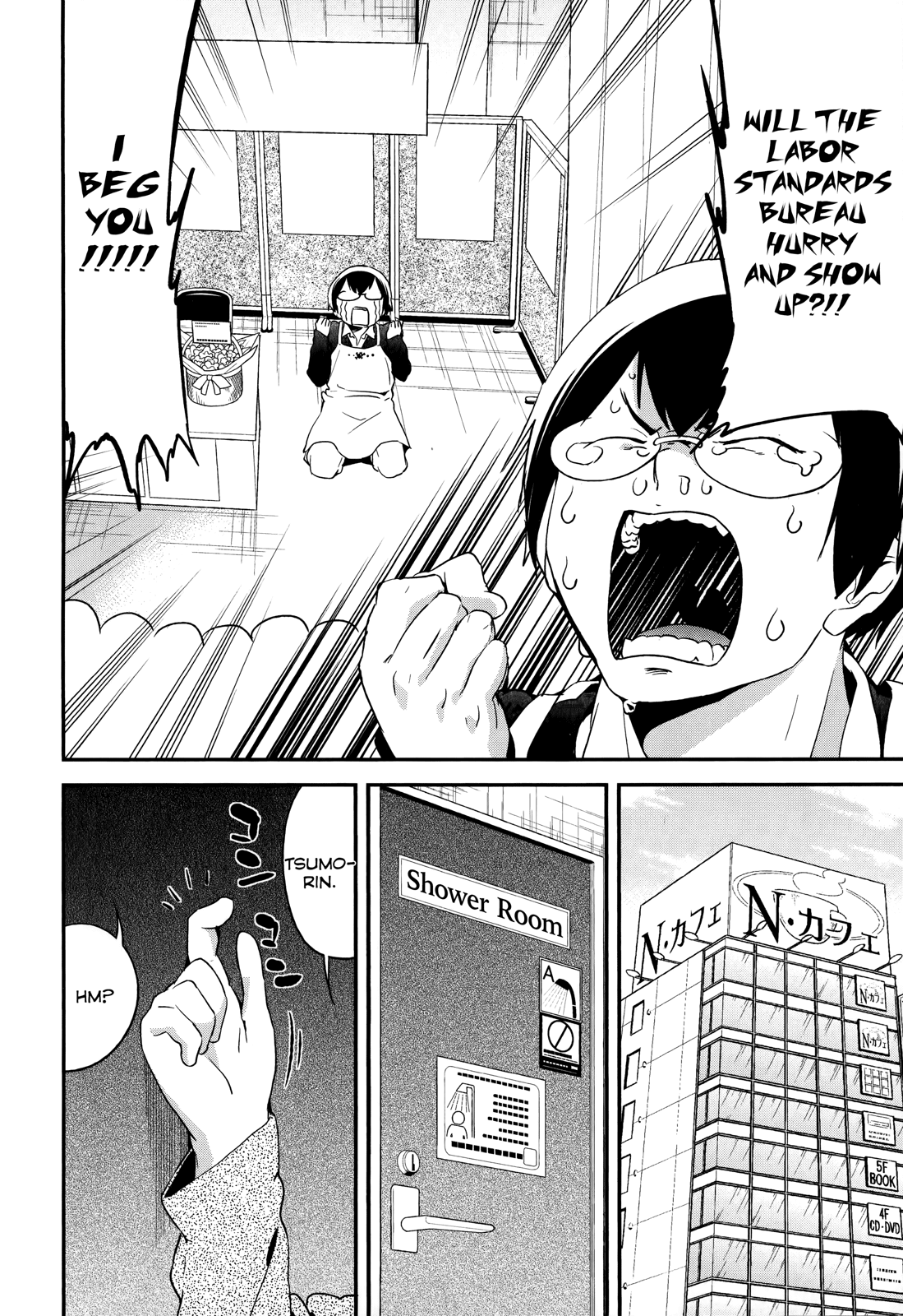 Denkigai no Honya-san Chapter 33 page 14 - Chapter 33: We Dreamed the Same Dream