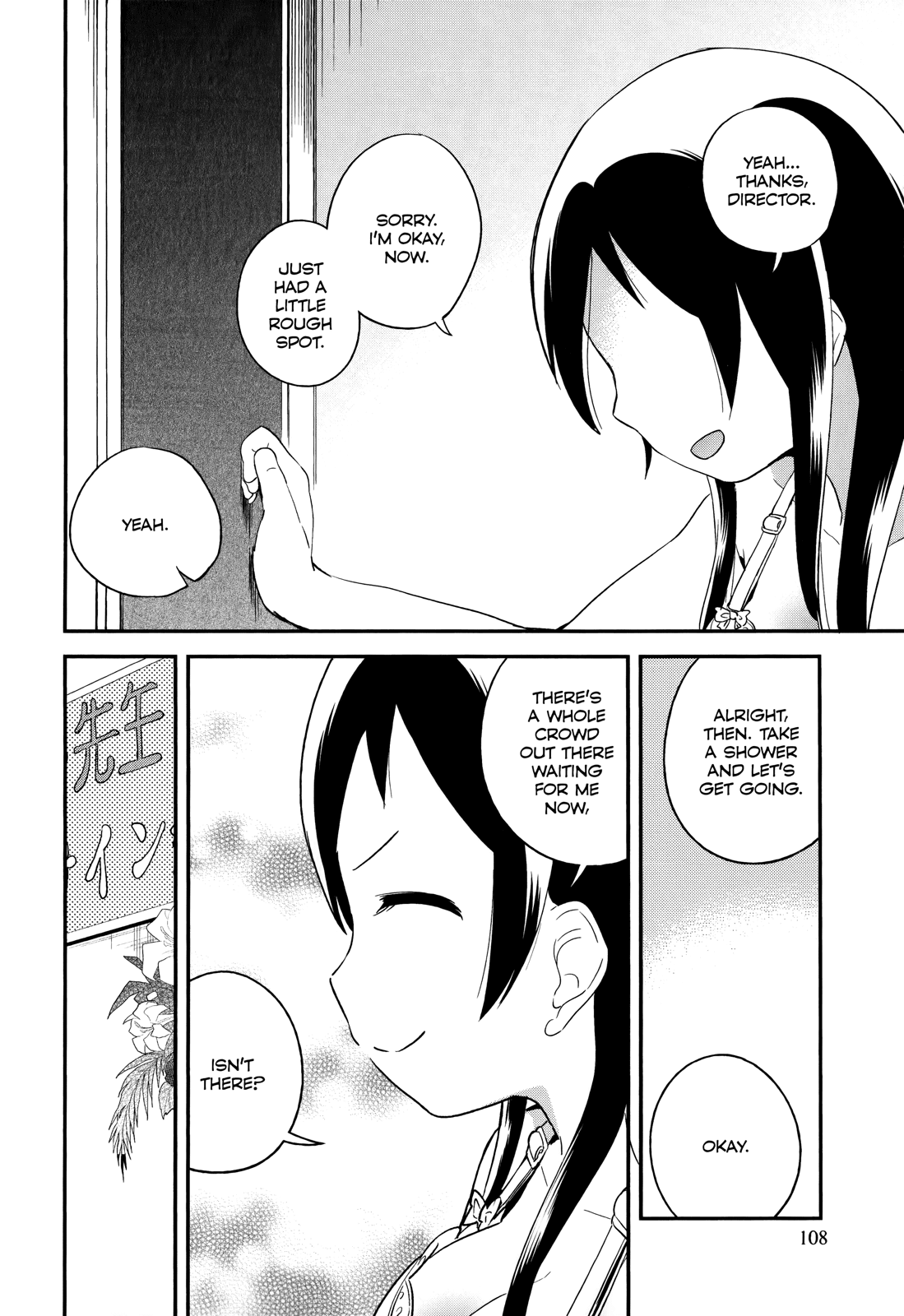 Denkigai no Honya-san Chapter 33 page 20 - Chapter 33: We Dreamed the Same Dream