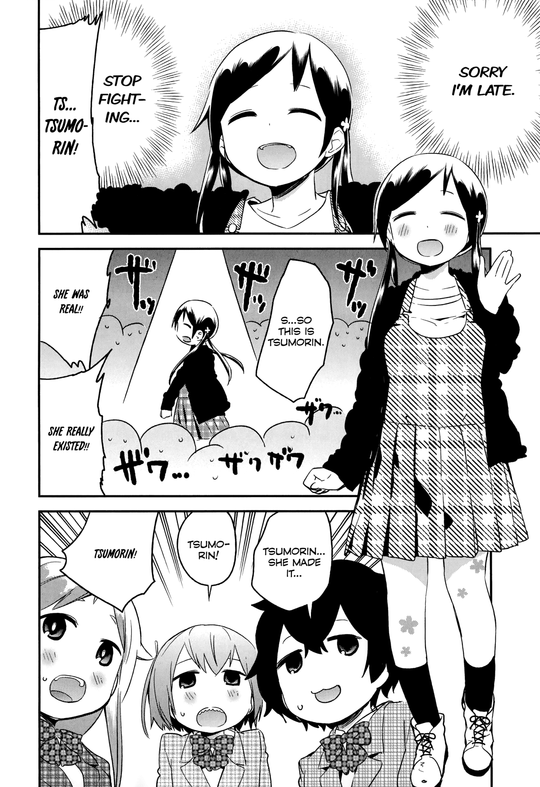 Denkigai no Honya-san Chapter 33 page 22 - Chapter 33: We Dreamed the Same Dream