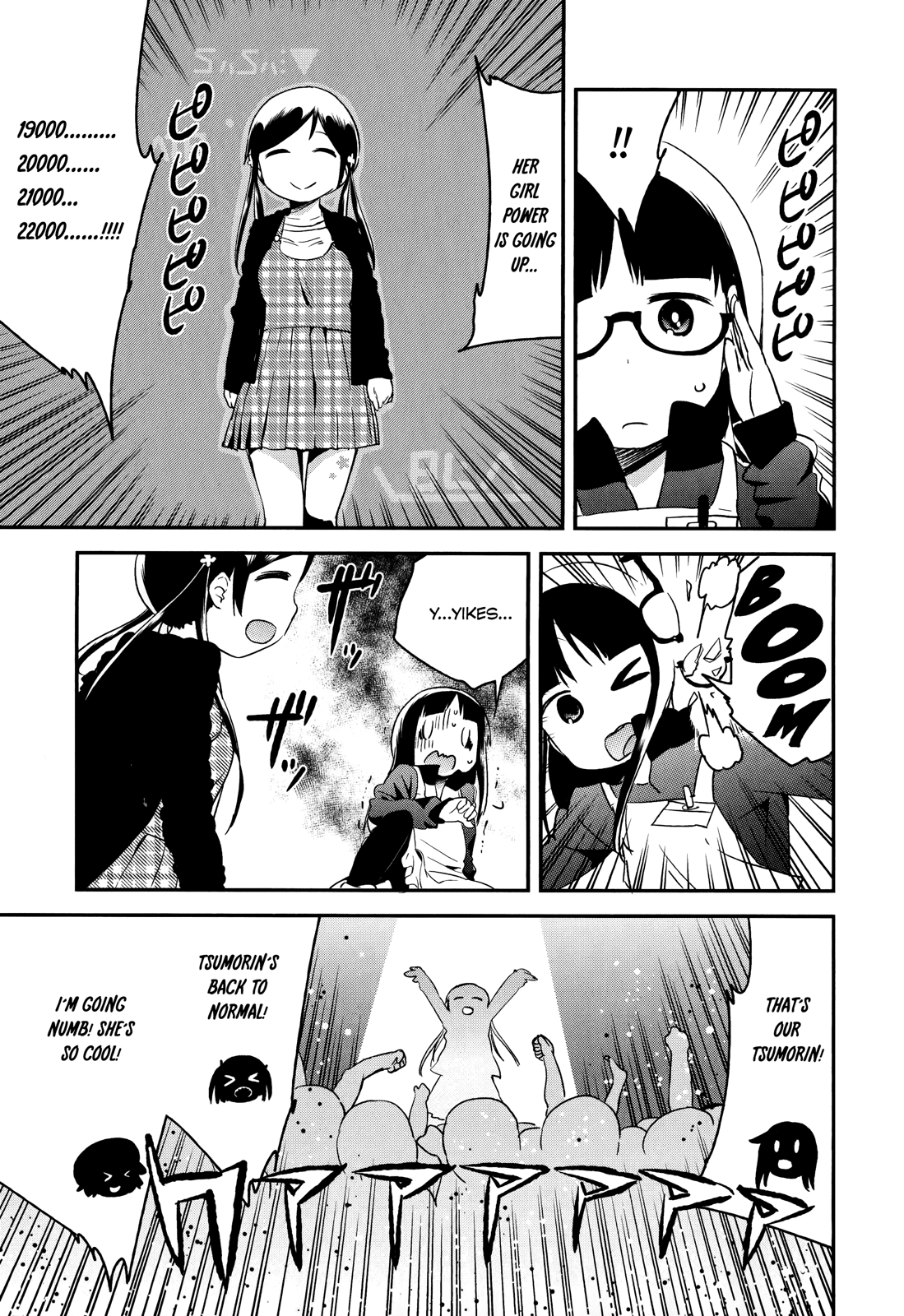 Denkigai no Honya-san Chapter 33 page 23 - Chapter 33: We Dreamed the Same Dream