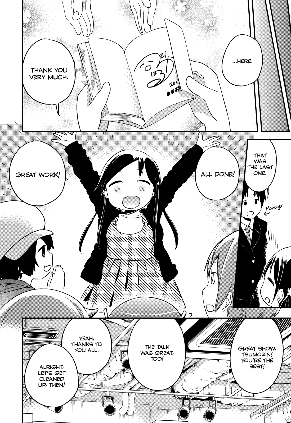 Denkigai no Honya-san Chapter 33 page 24 - Chapter 33: We Dreamed the Same Dream