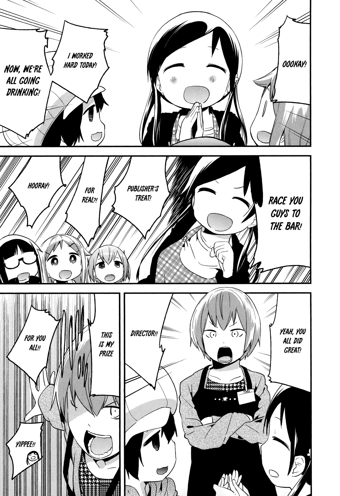 Denkigai no Honya-san Chapter 33 page 27 - Chapter 33: We Dreamed the Same Dream