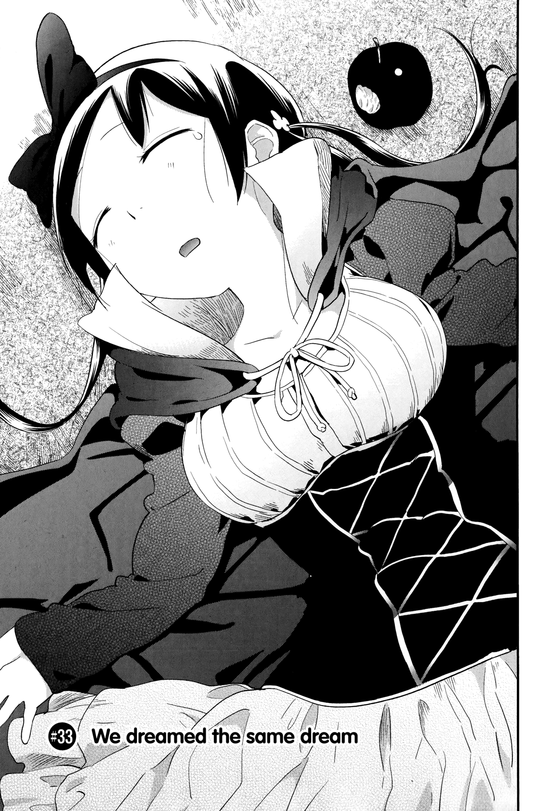 Denkigai no Honya-san Chapter 33 page 3 - Chapter 33: We Dreamed the Same Dream