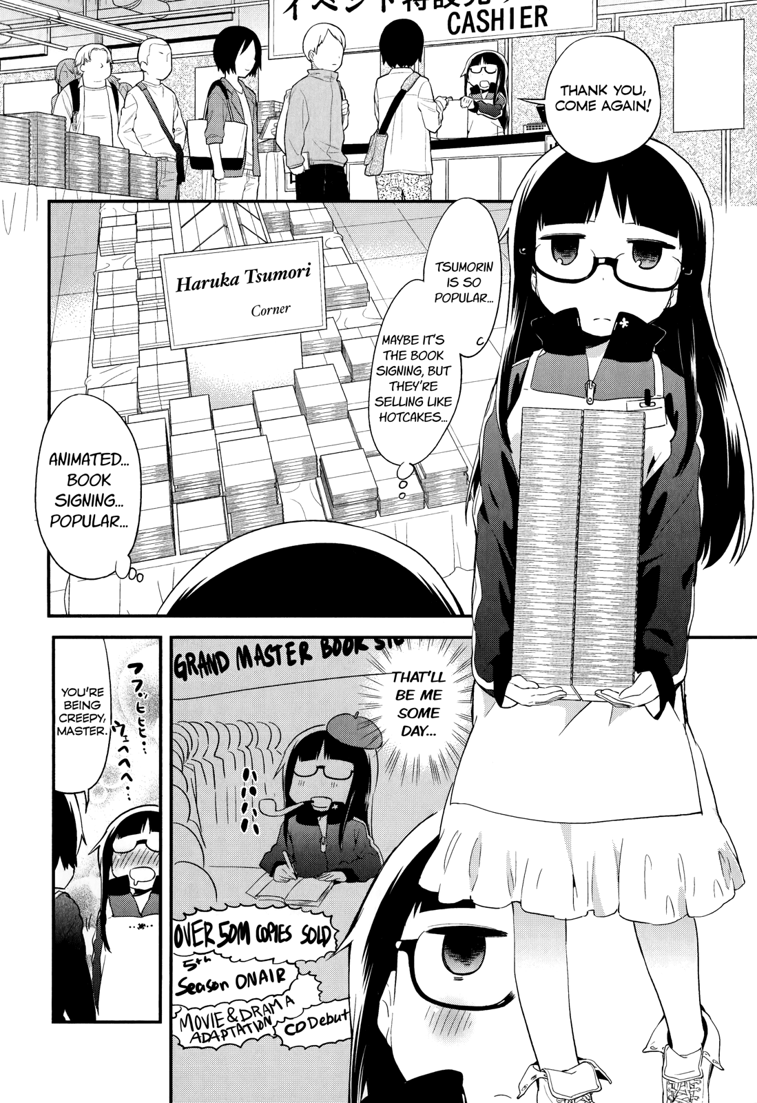 Denkigai no Honya-san Chapter 33 page 4 - Chapter 33: We Dreamed the Same Dream