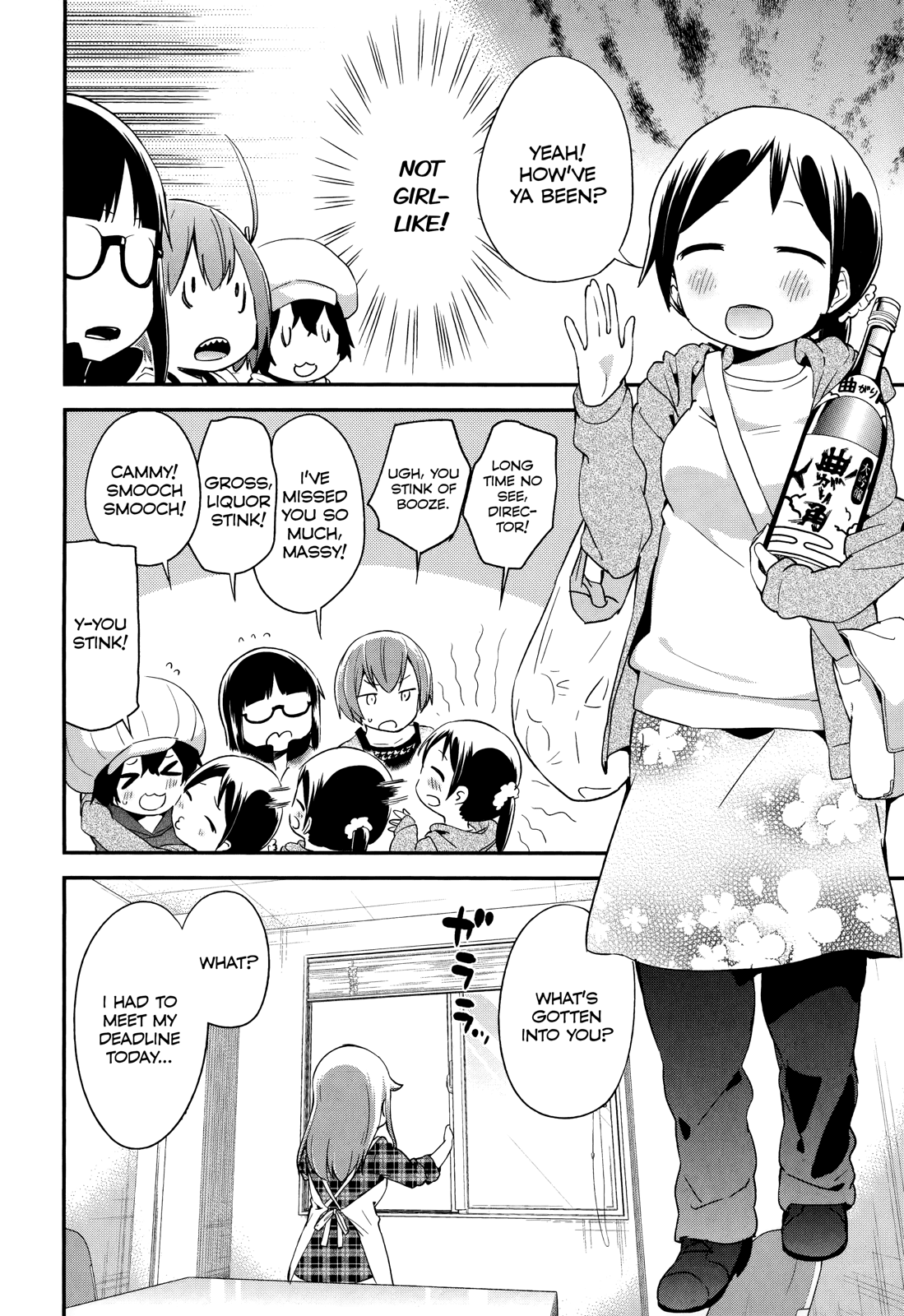 Denkigai no Honya-san Chapter 33 page 6 - Chapter 33: We Dreamed the Same Dream
