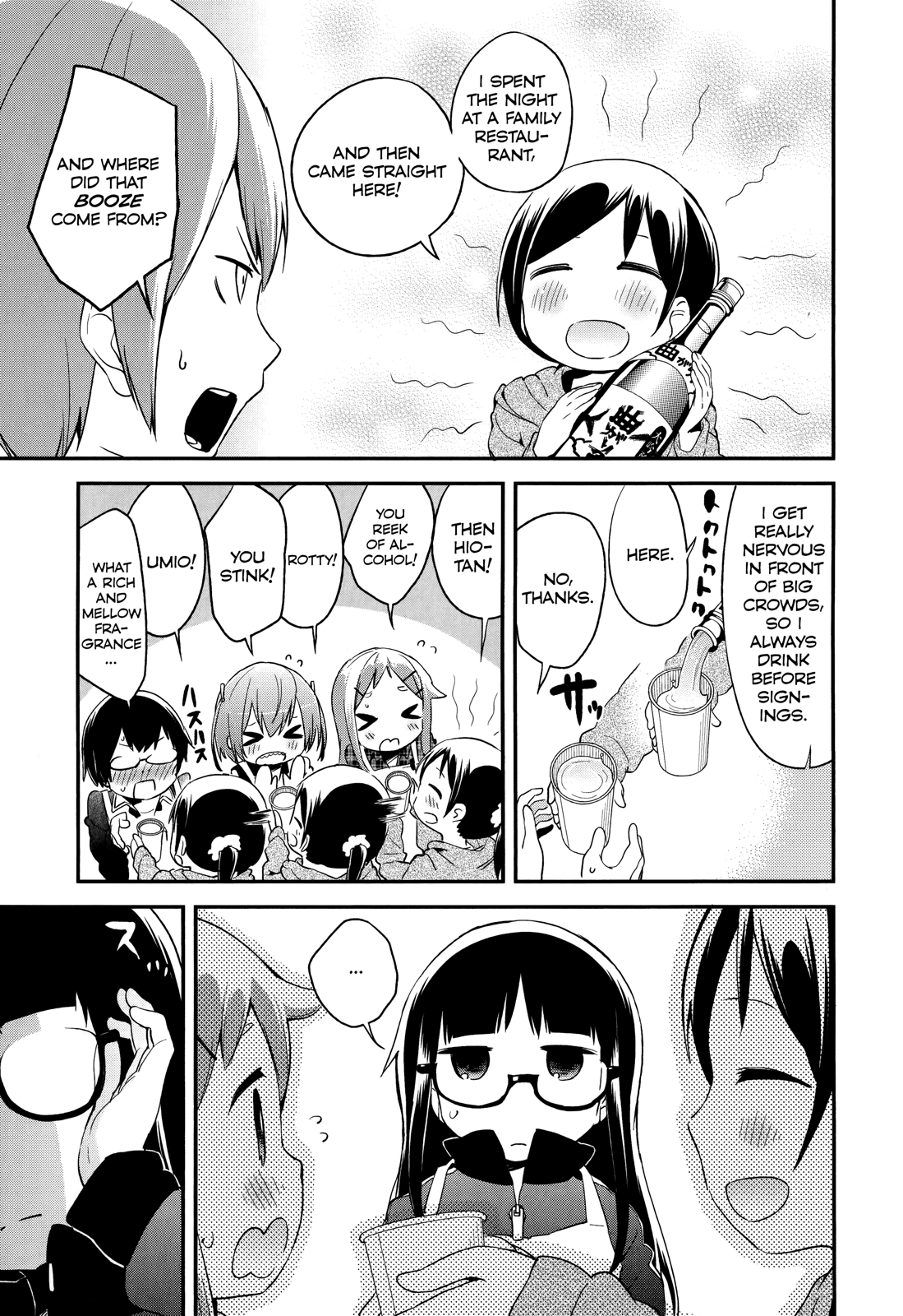 Denkigai no Honya-san Chapter 33 page 7 - Chapter 33: We Dreamed the Same Dream