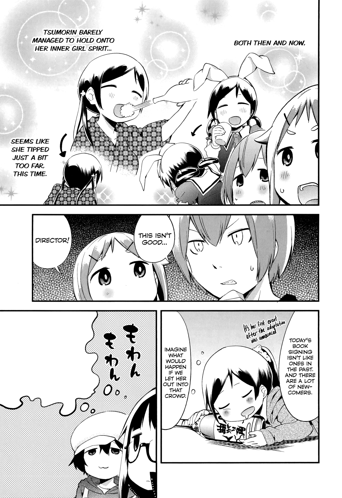 Denkigai no Honya-san Chapter 33 page 9 - Chapter 33: We Dreamed the Same Dream