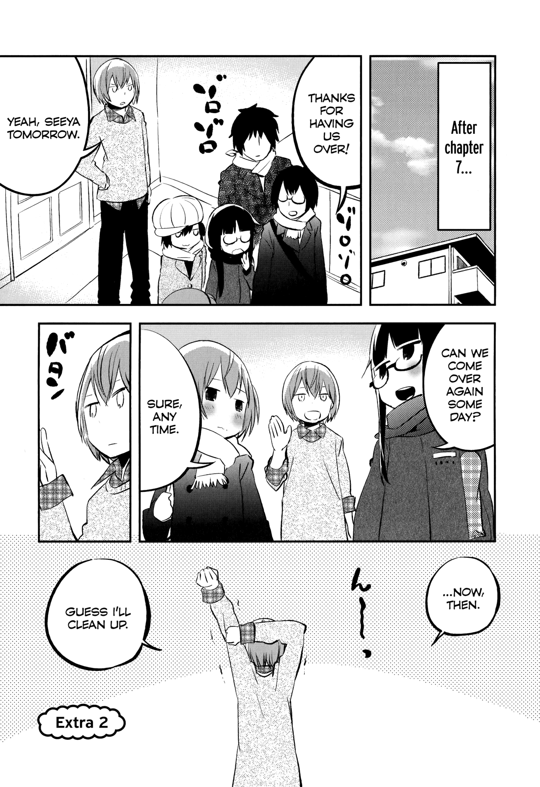 Denkigai no Honya-san Chapter 34.1 page 1 - Chapter 34.1: Extra 2