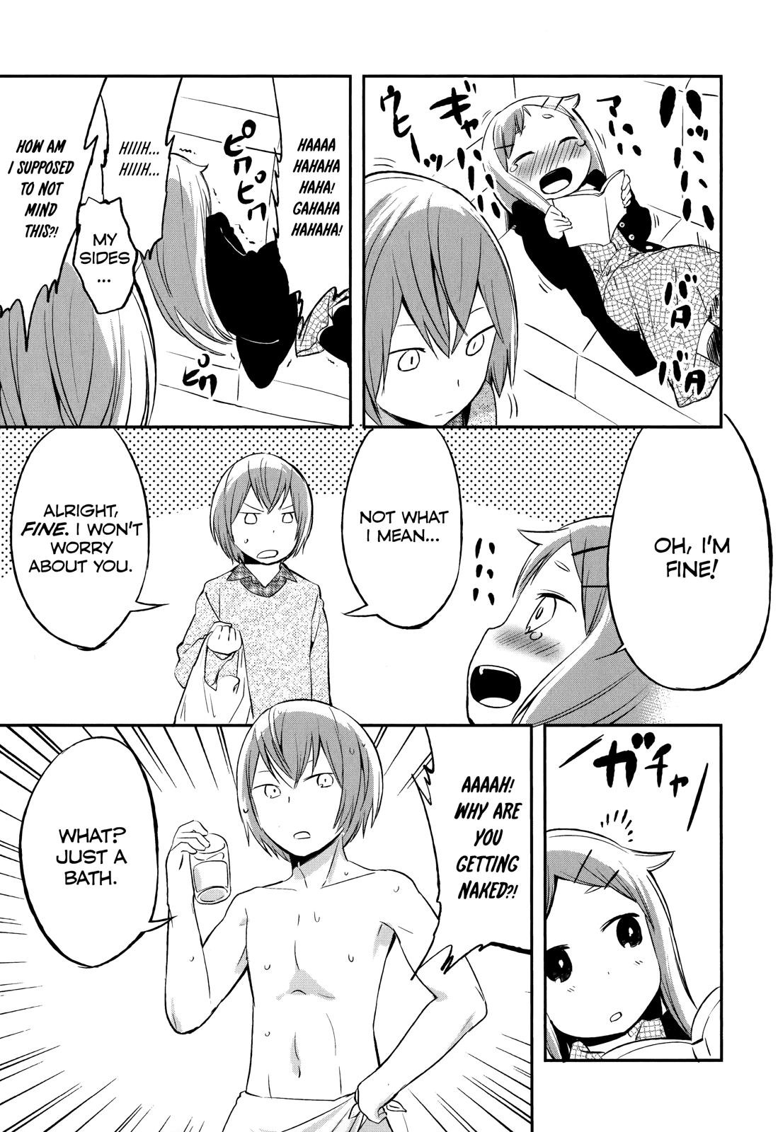Denkigai no Honya-san Chapter 34.1 page 3 - Chapter 34.1: Extra 2