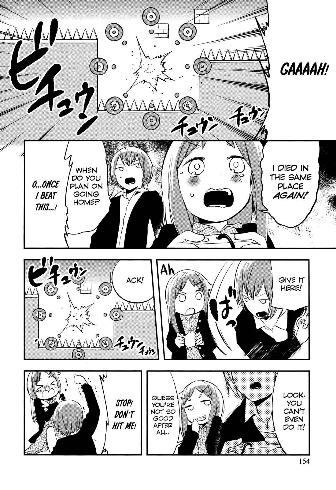 Denkigai no Honya-san Chapter 34.1 page 6 - Chapter 34.1: Extra 2