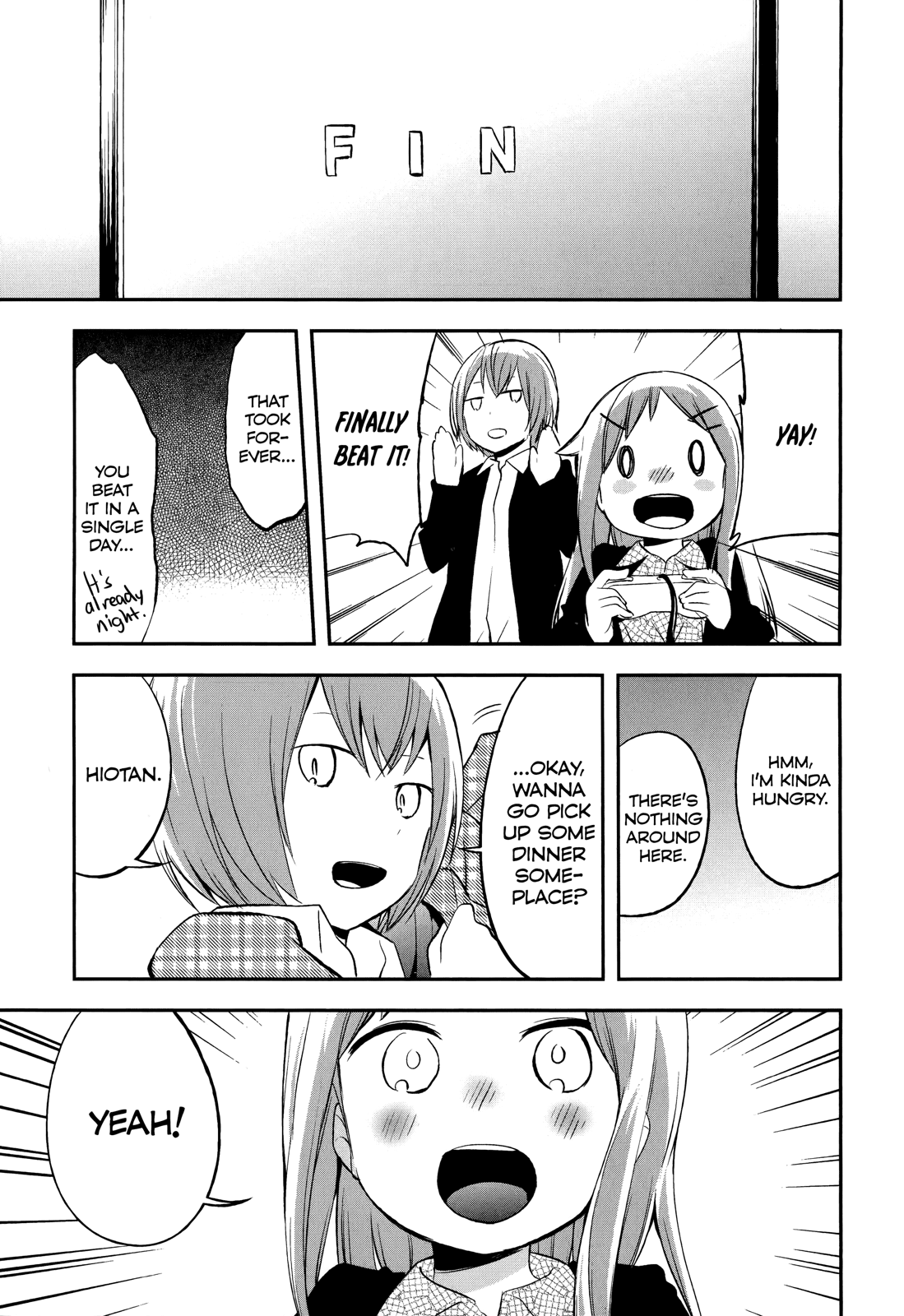 Denkigai no Honya-san Chapter 34.1 page 7 - Chapter 34.1: Extra 2