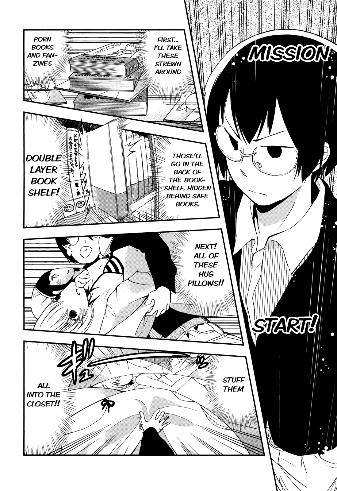 Denkigai no Honya-san Chapter 34.2 page 2 - Chapter 34.2: Extra 3