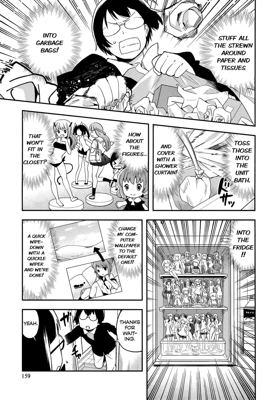 Denkigai no Honya-san Chapter 34.2 page 3 - Chapter 34.2: Extra 3