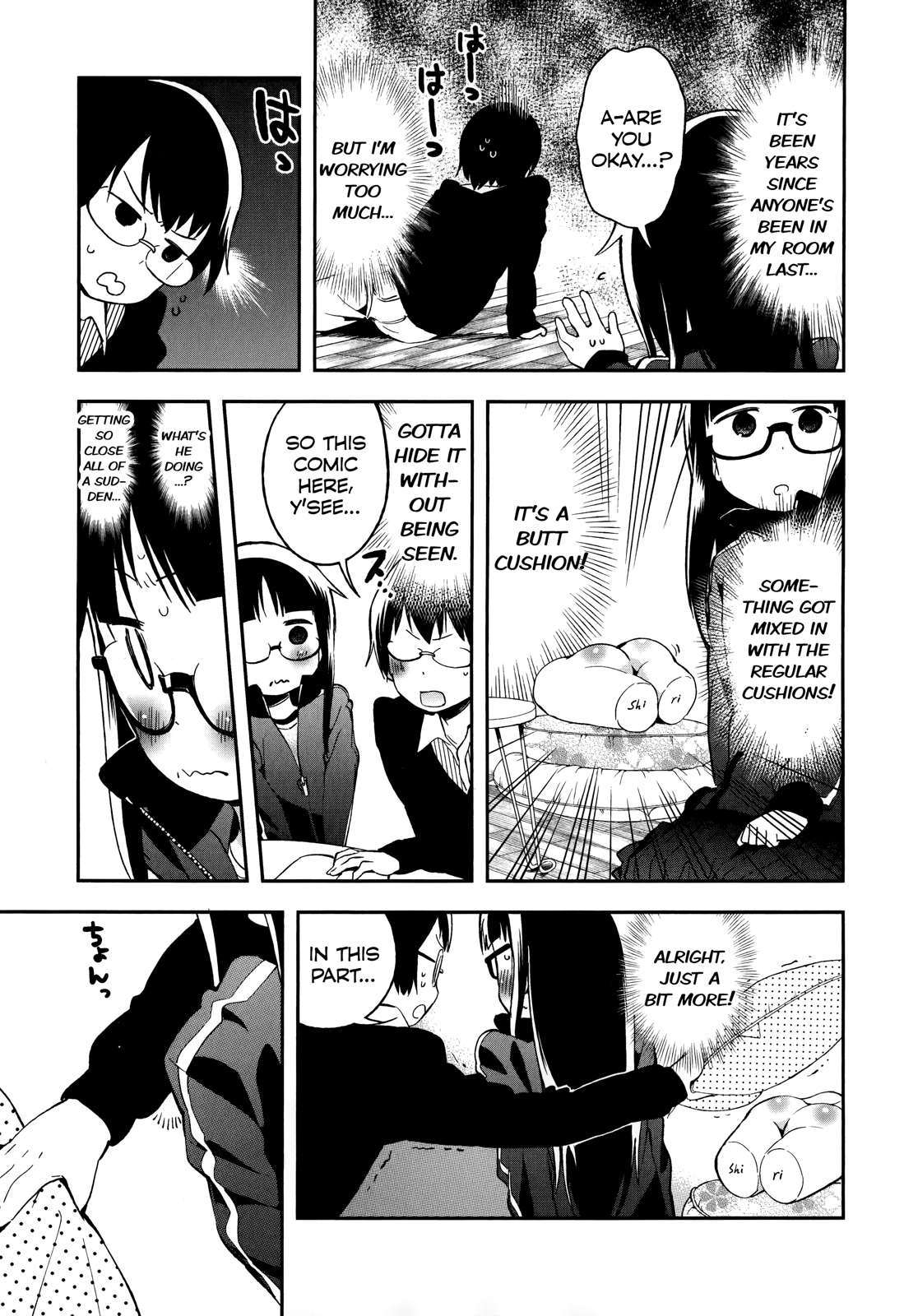 Denkigai no Honya-san Chapter 34.2 page 5 - Chapter 34.2: Extra 3