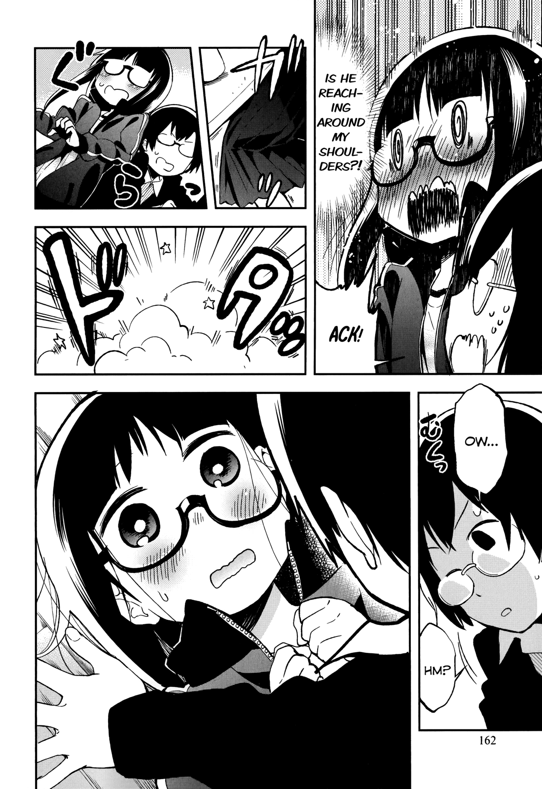 Denkigai no Honya-san Chapter 34.2 page 6 - Chapter 34.2: Extra 3