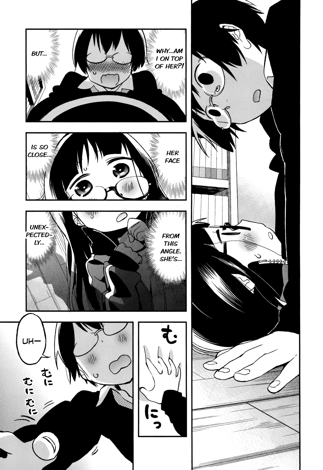 Denkigai no Honya-san Chapter 34.2 page 7 - Chapter 34.2: Extra 3