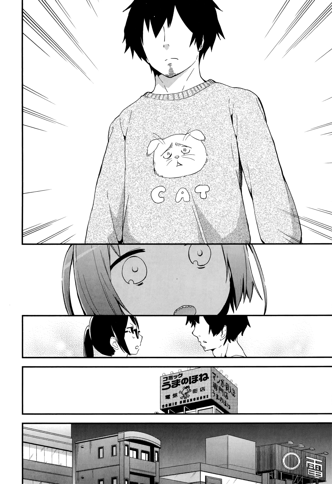 Denkigai no Honya-san Chapter 34 page 12 - Chapter 34: Run, Porn, Run