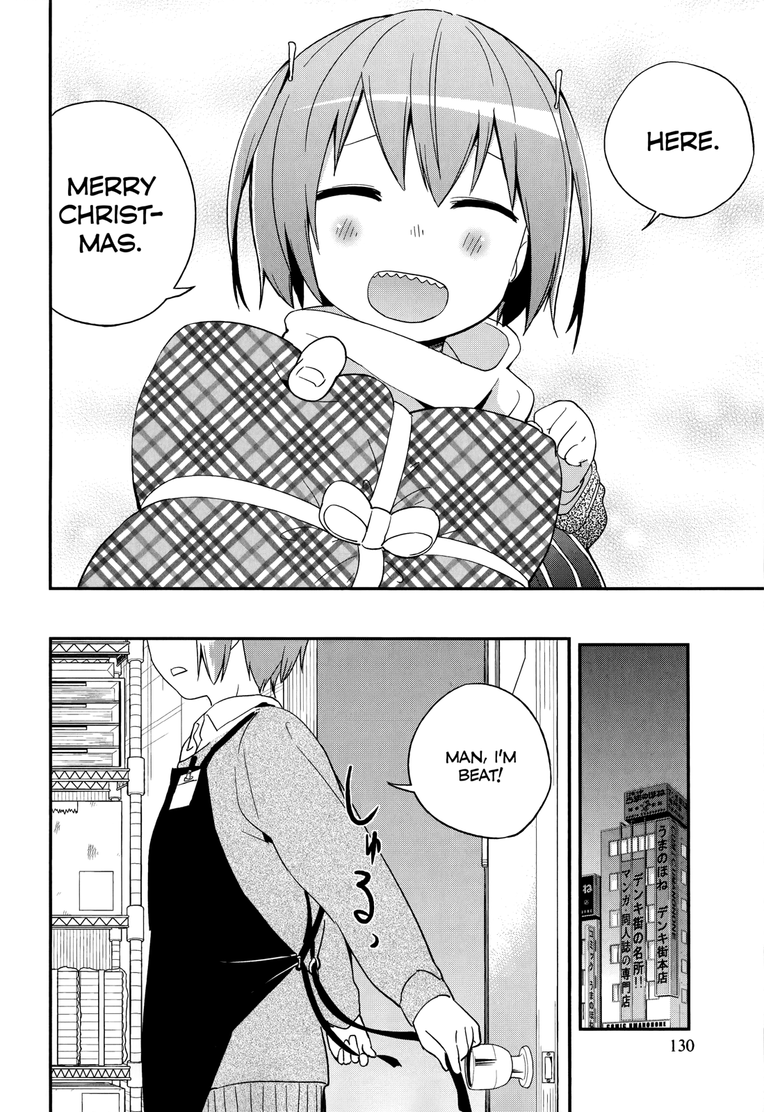 Denkigai no Honya-san Chapter 34 page 14 - Chapter 34: Run, Porn, Run