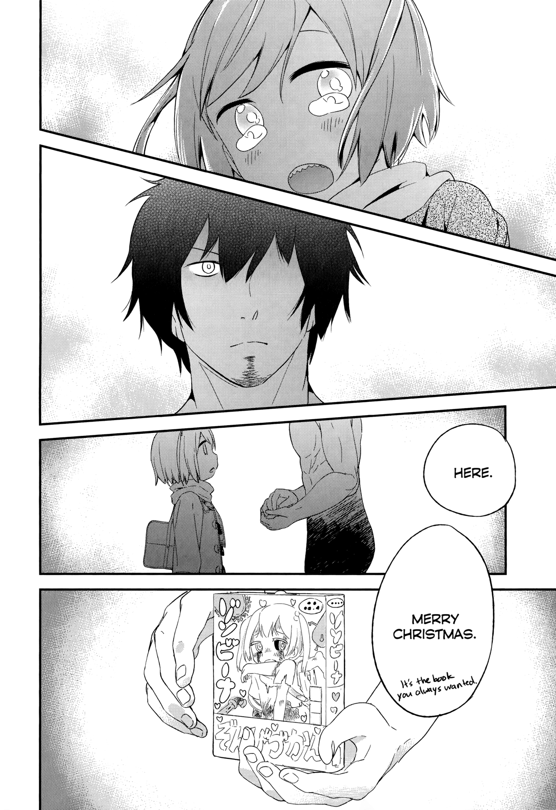 Denkigai no Honya-san Chapter 34 page 27 - Chapter 34: Run, Porn, Run