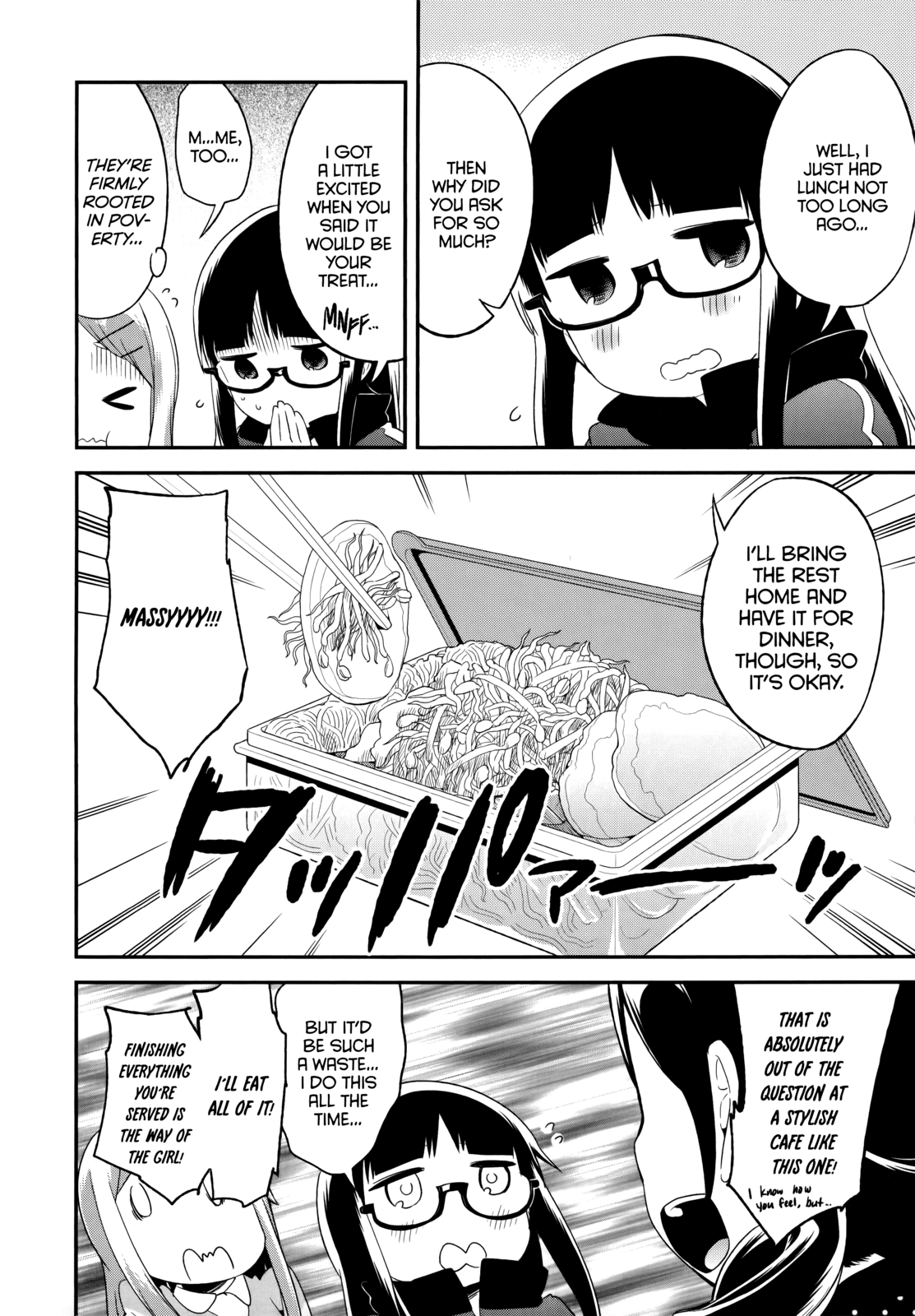 Denkigai no Honya-san Chapter 35 page 13 - Chapter 35: A Girl-Style Meeting