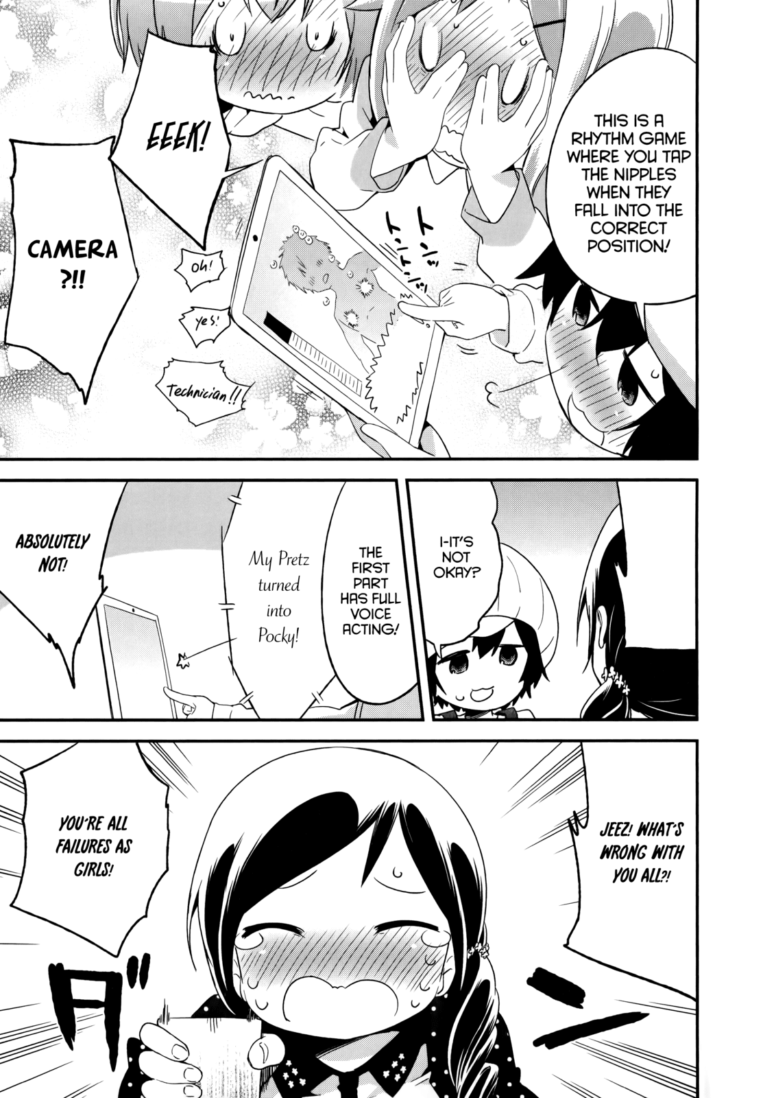 Denkigai no Honya-san Chapter 35 page 16 - Chapter 35: A Girl-Style Meeting