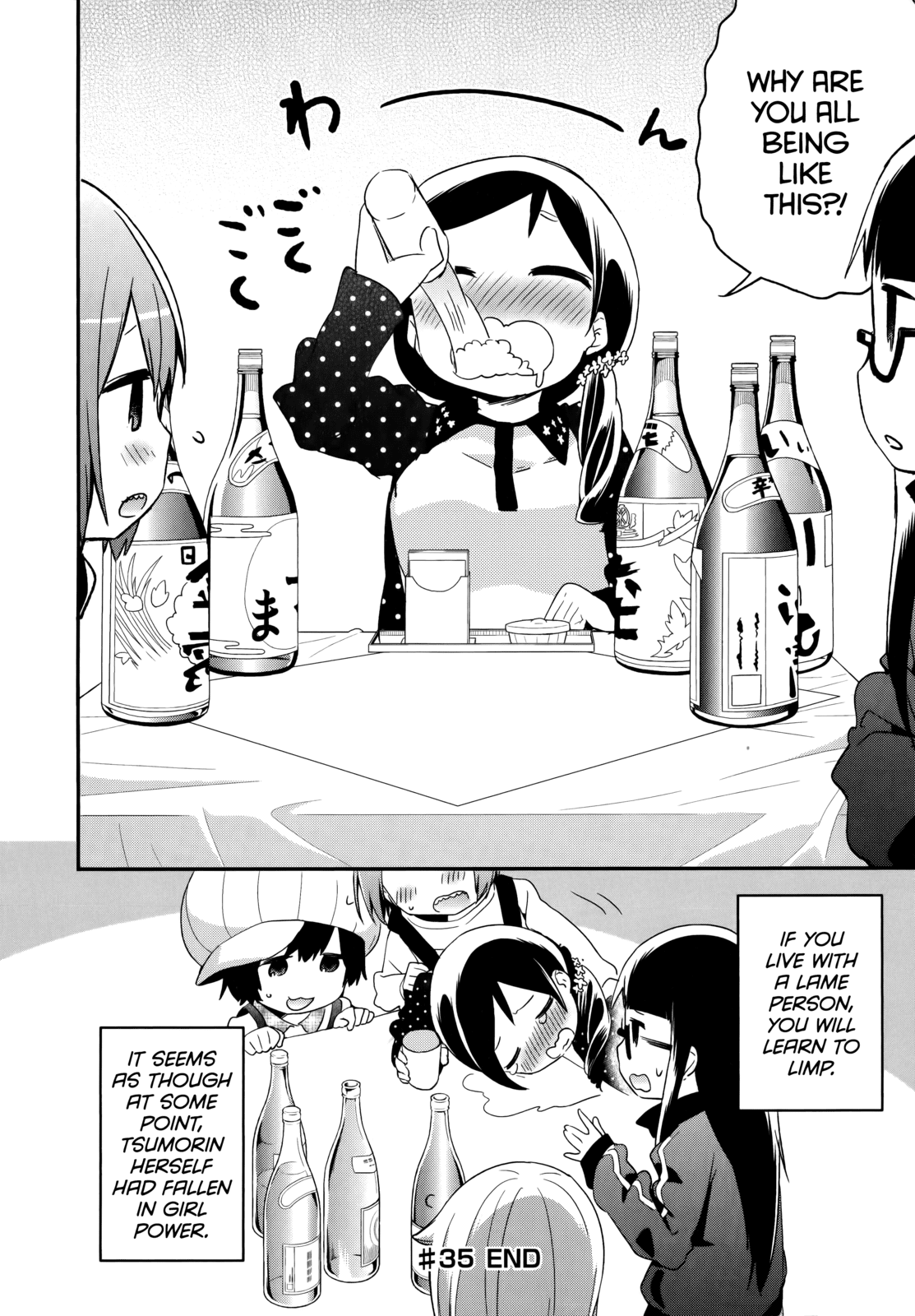 Denkigai no Honya-san Chapter 35 page 17 - Chapter 35: A Girl-Style Meeting
