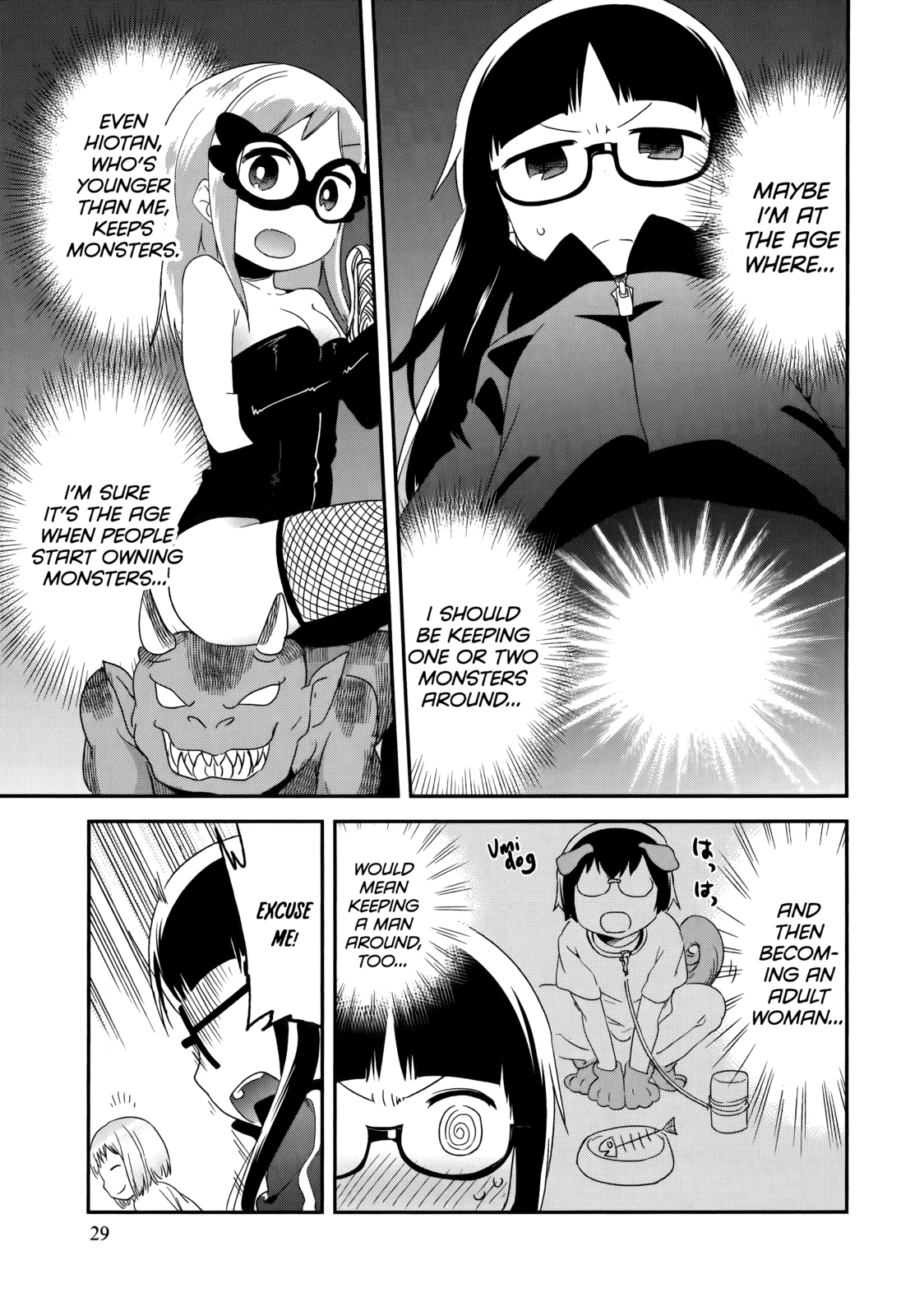 Denkigai no Honya-san Chapter 36 page 13 - Chapter 36: GO in P-P-P-P-P-P-Panties!