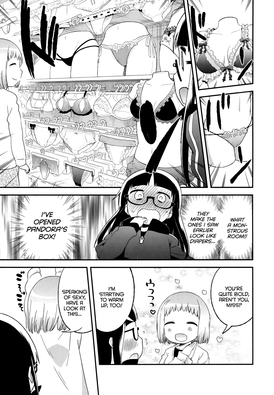Denkigai no Honya-san Chapter 36 page 15 - Chapter 36: GO in P-P-P-P-P-P-Panties!