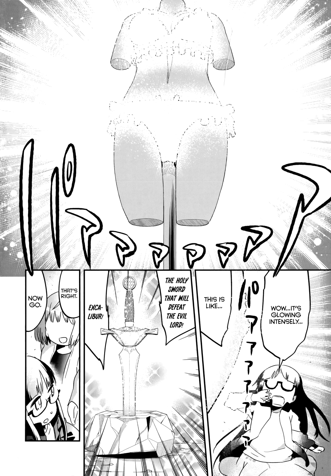 Denkigai no Honya-san Chapter 36 page 20 - Chapter 36: GO in P-P-P-P-P-P-Panties!