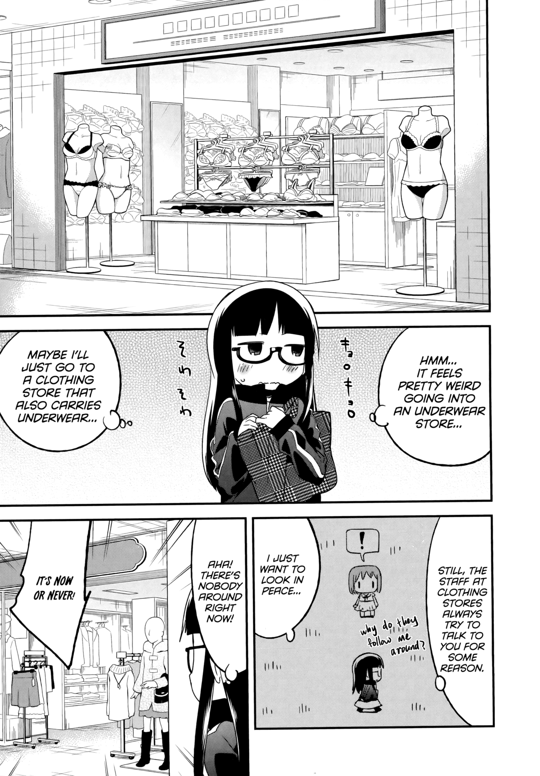 Denkigai no Honya-san Chapter 36 page 3 - Chapter 36: GO in P-P-P-P-P-P-Panties!
