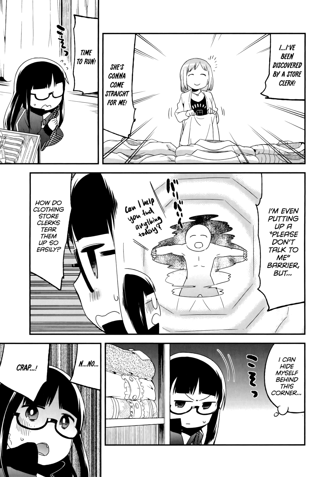 Denkigai no Honya-san Chapter 36 page 5 - Chapter 36: GO in P-P-P-P-P-P-Panties!