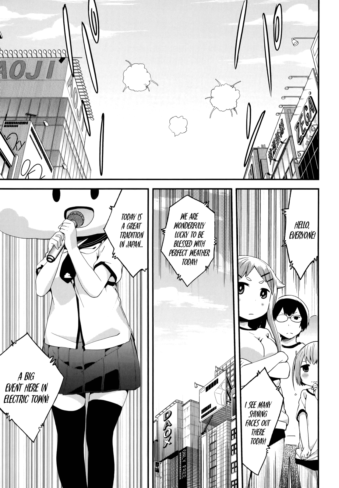 Denkigai no Honya-san Chapter 37 page 1 - Chapter 37: I Hate You Forever