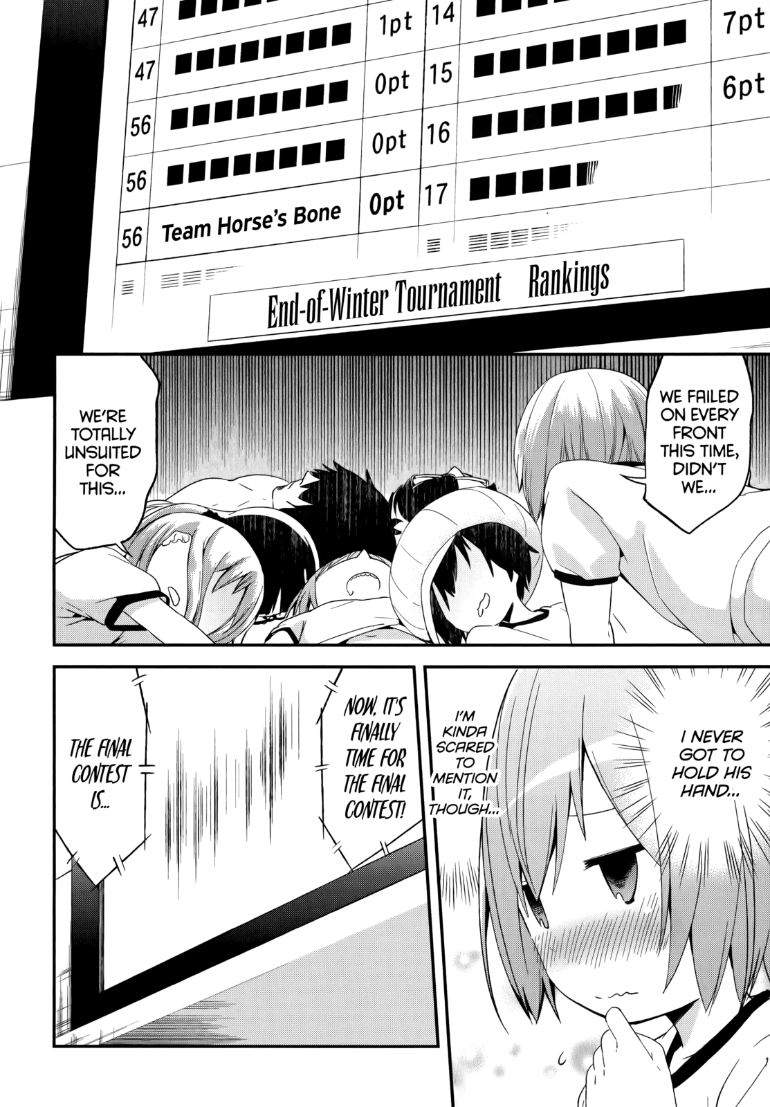 Denkigai no Honya-san Chapter 37 page 12 - Chapter 37: I Hate You Forever