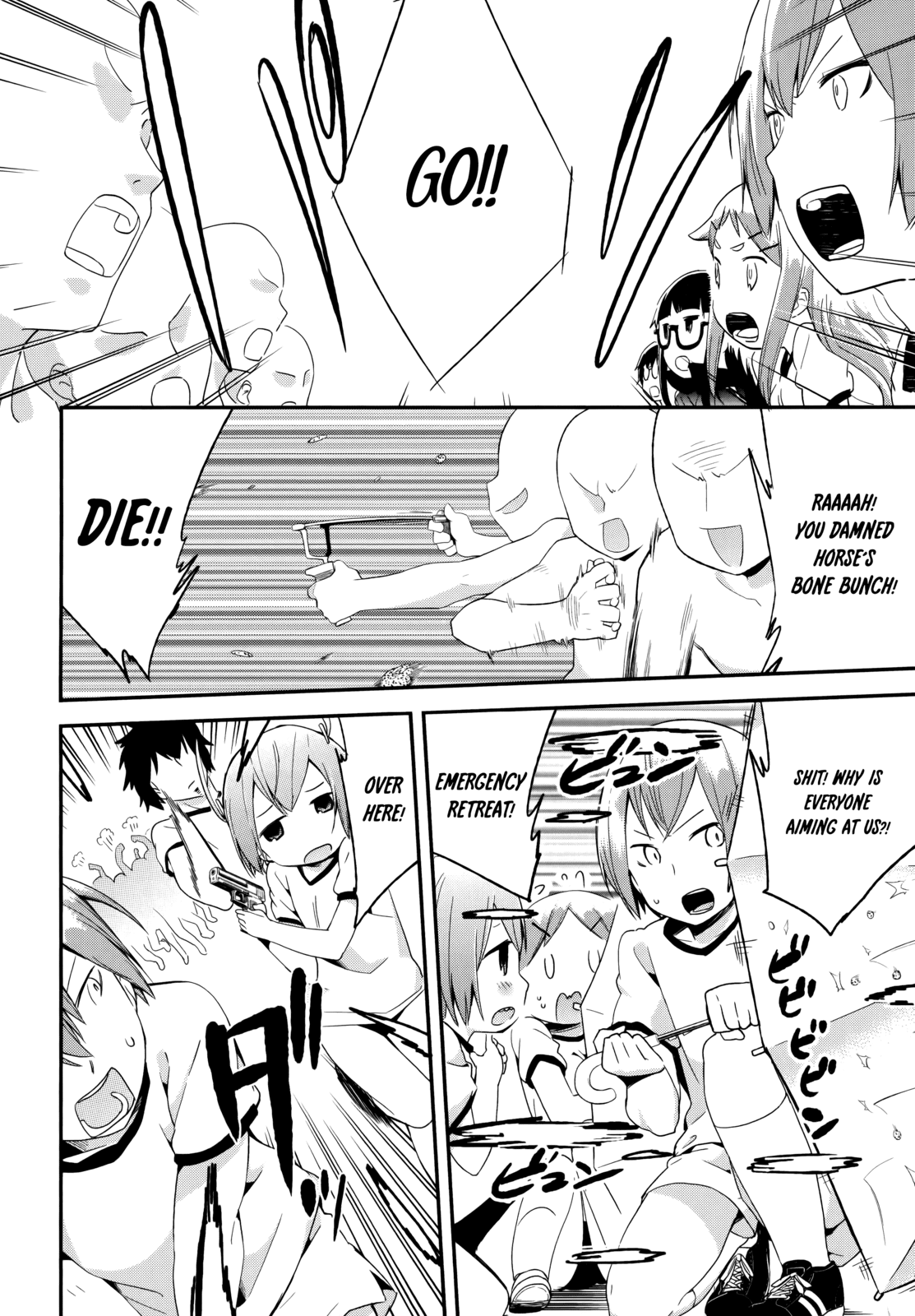 Denkigai no Honya-san Chapter 37 page 14 - Chapter 37: I Hate You Forever
