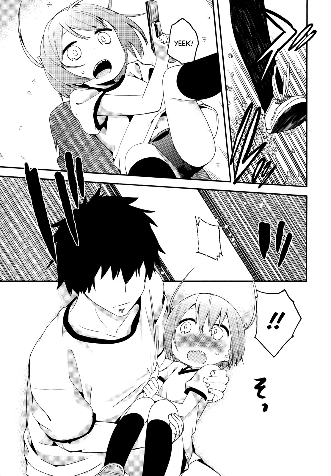 Denkigai no Honya-san Chapter 37 page 15 - Chapter 37: I Hate You Forever