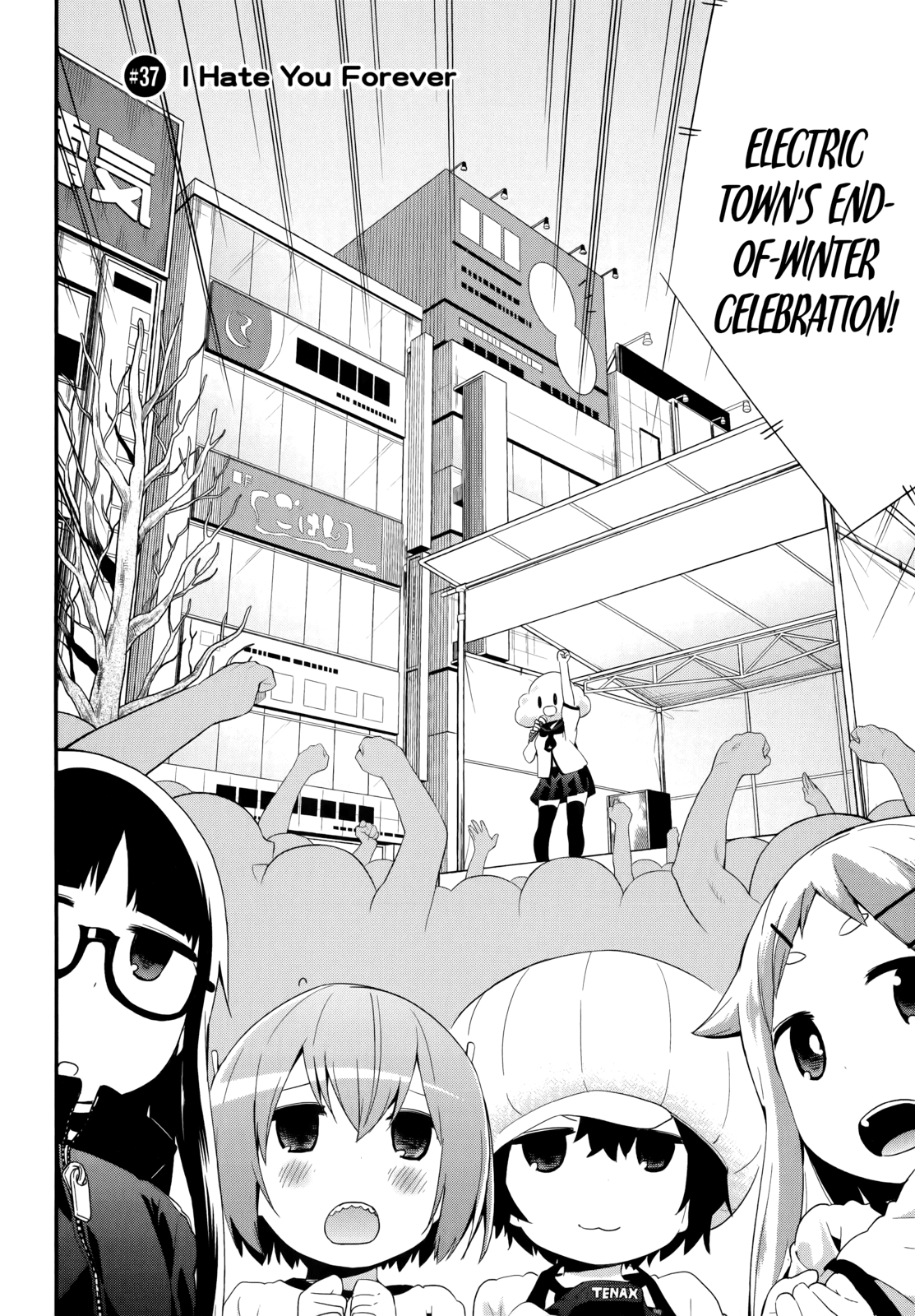 Denkigai no Honya-san Chapter 37 page 2 - Chapter 37: I Hate You Forever