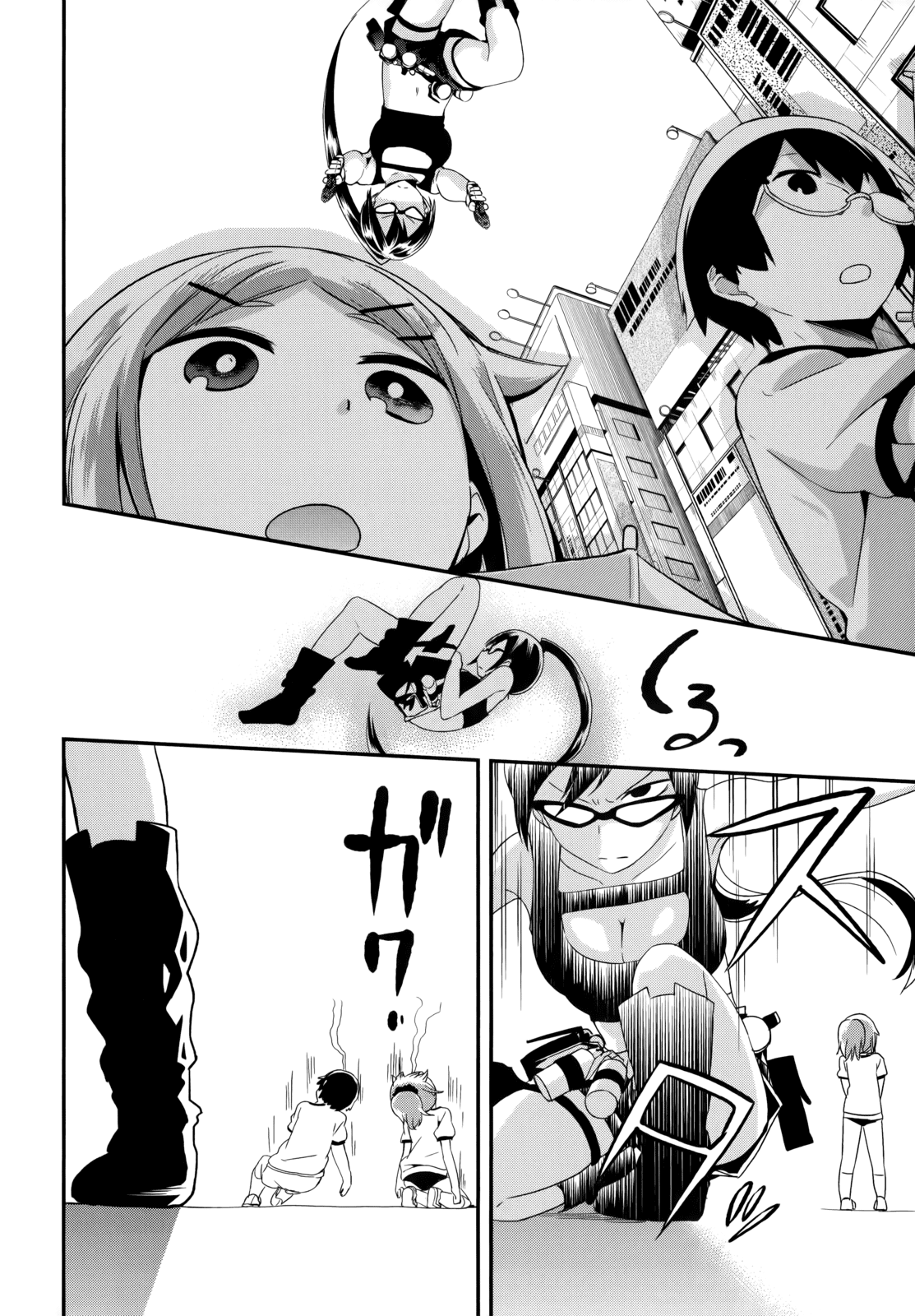 Denkigai no Honya-san Chapter 37 page 20 - Chapter 37: I Hate You Forever