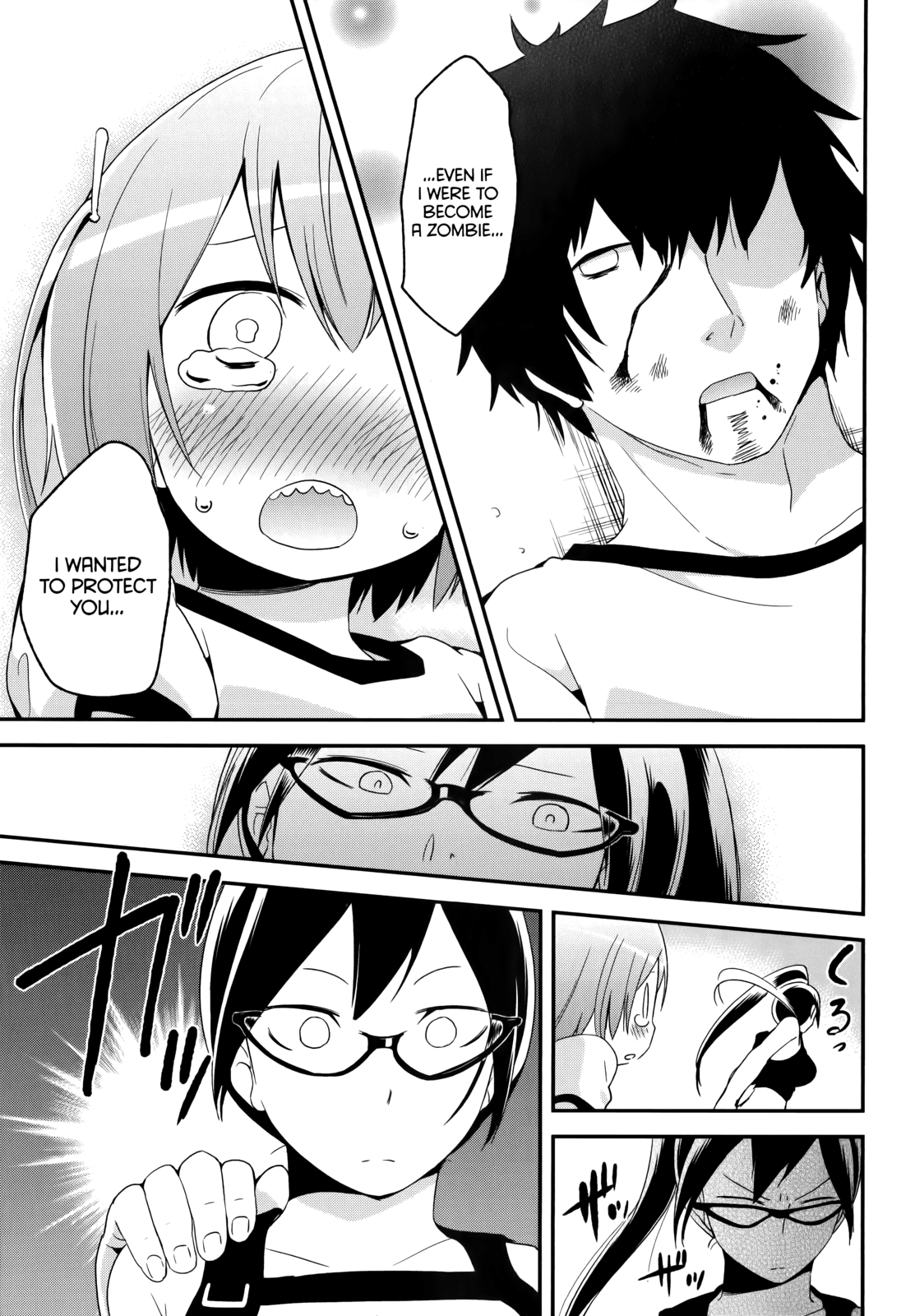 Denkigai no Honya-san Chapter 37 page 27 - Chapter 37: I Hate You Forever